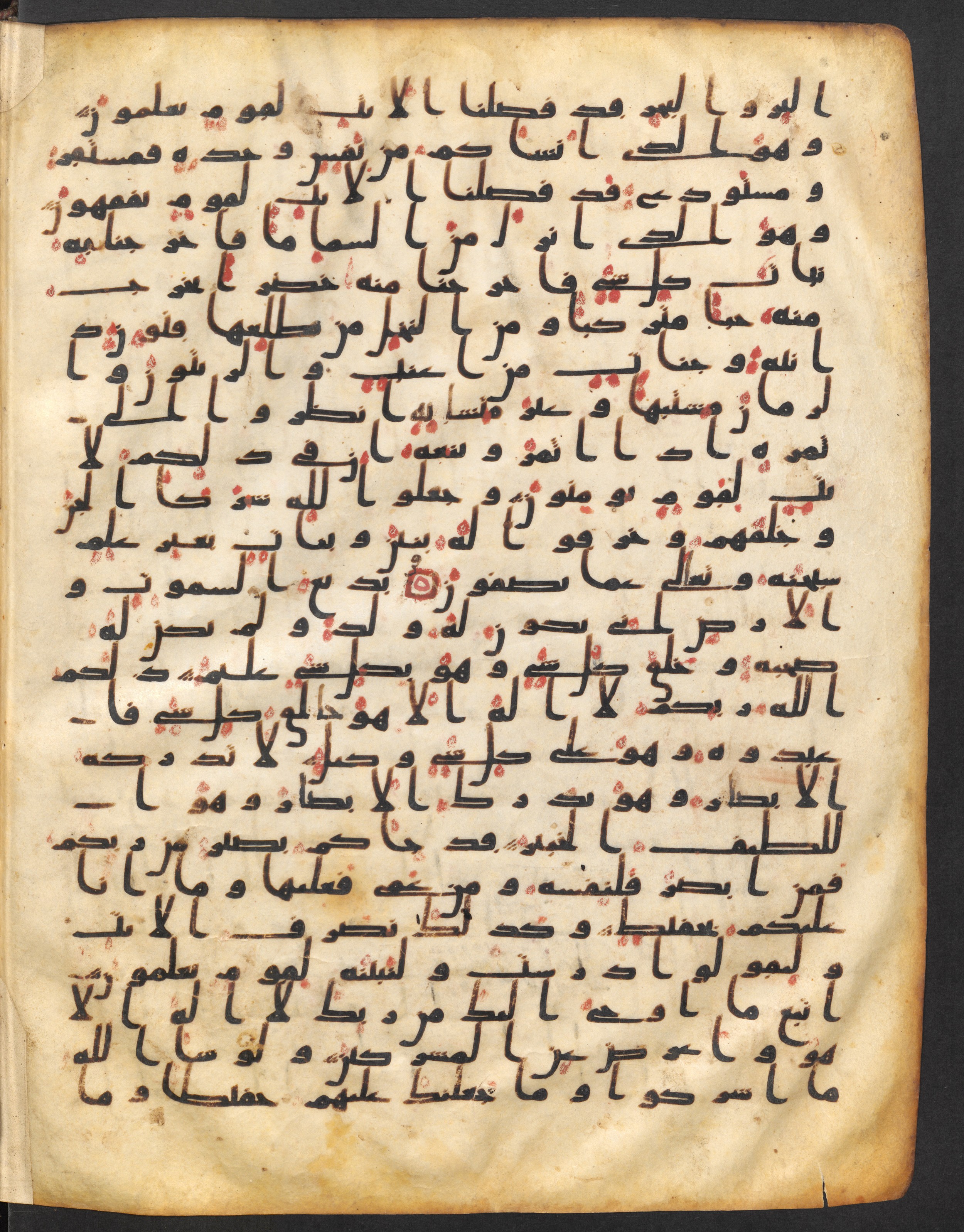 Staatsbibliothek zu Berlin, Ms. or. fol. 4313 (Scan 1), in Ḥiǧāzī (close to type II) script, showing Surah 6:103 from Mid to Late 7th Century AD found in Fustat (Old Cairo), Egypt, currently housed at Staatsbibliothek zu Berlin, Berlin