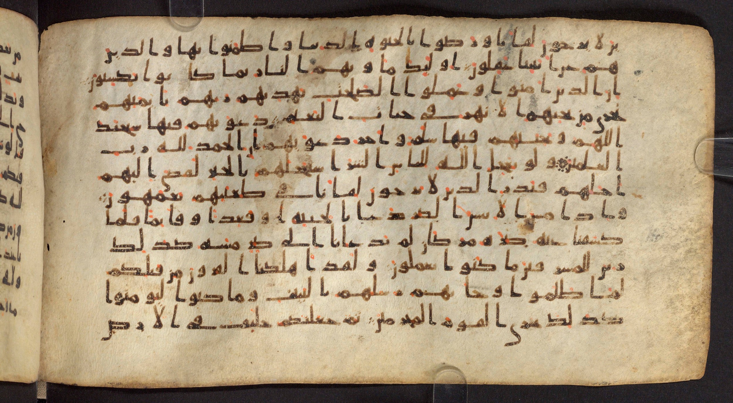 Staatsbibliothek zu Berlin, Ms. or. fol. 4313 (Scan 1), in Ḥiǧāzī (close to type II) script, showing Surah 10:13 from Mid to Late 7th Century AD found in Fustat (Old Cairo), Egypt, currently housed at Staatsbibliothek zu Berlin, Berlin
