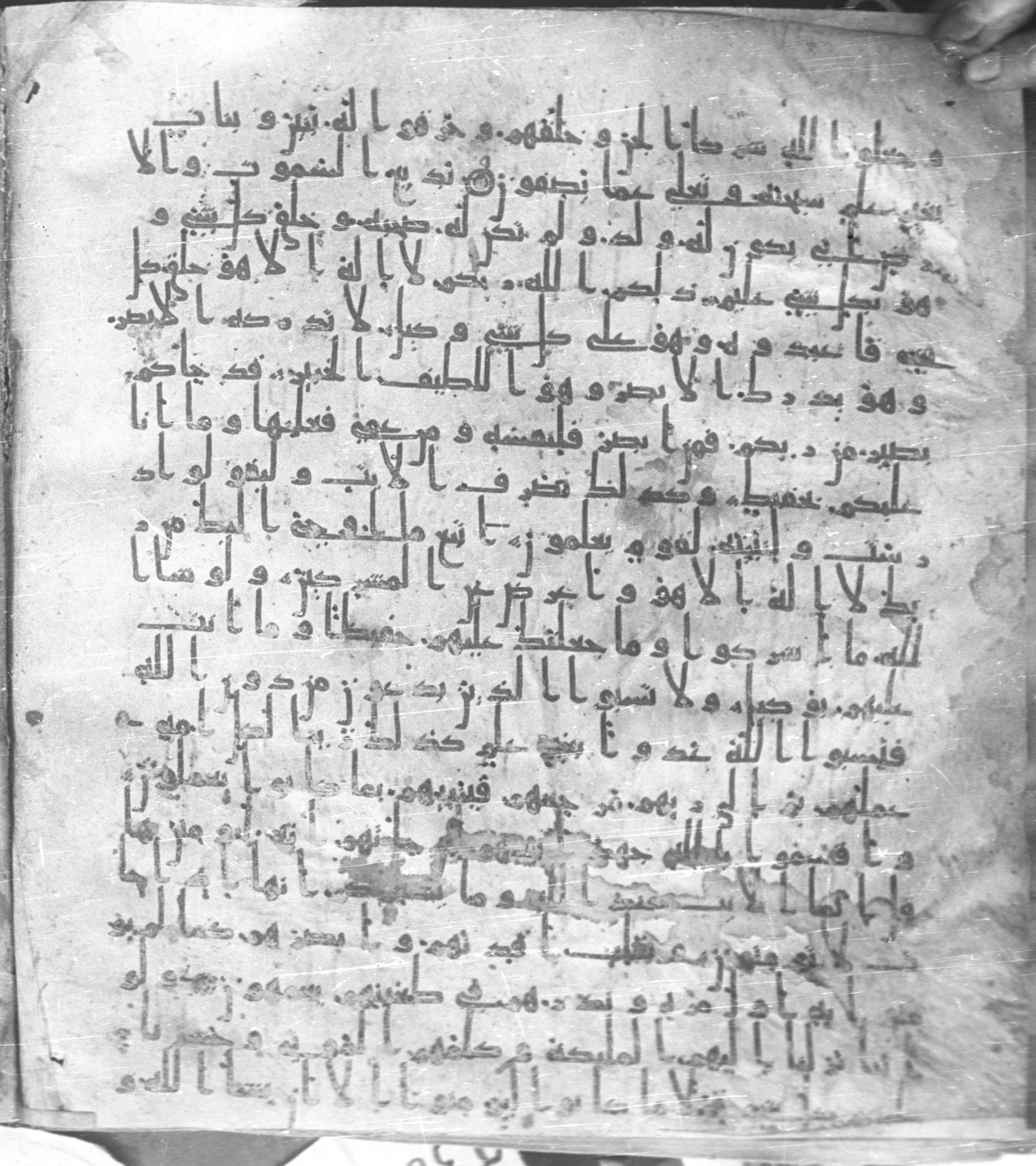 Staatsbibliothek zu Berlin, Ms. or. fol. 4313 (Scan 1), in Ḥiǧāzī (close to type II) script, showing Surah 6:110 from Mid to Late 7th Century AD found in Fustat (Old Cairo), Egypt, currently housed at Staatsbibliothek zu Berlin, Berlin