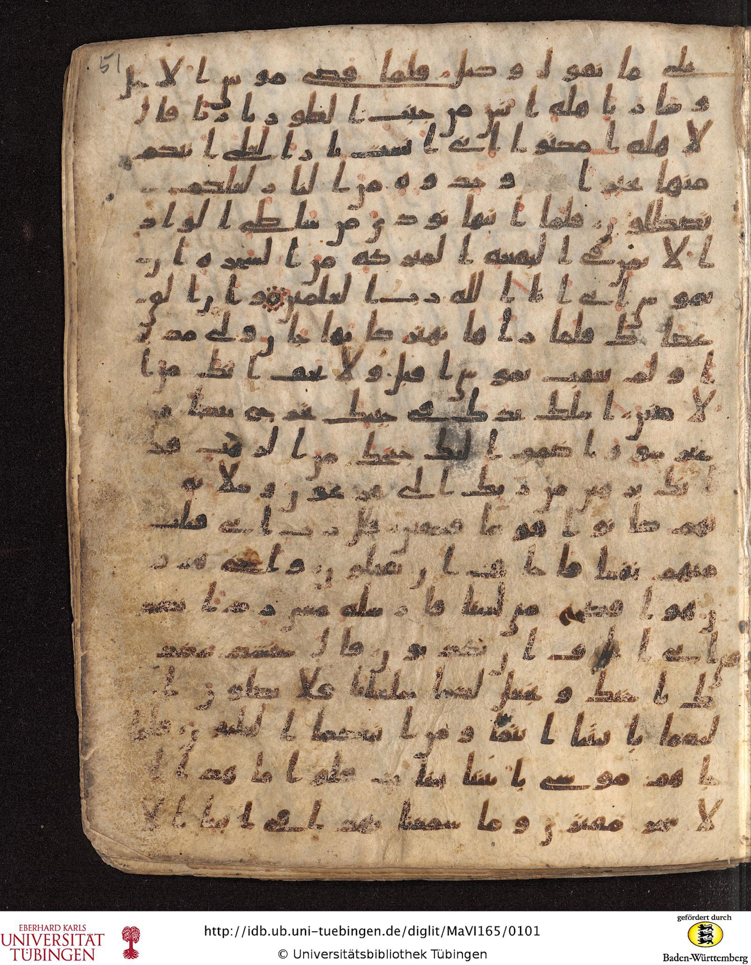Staatsbibliothek zu Berlin, Ms. or. fol. 4313 (Scan 2), in Ḥiǧāzī (close to type II) script, showing Surah 28:32 from Mid to Late 7th Century AD found in Fustat (Old Cairo), Egypt, currently housed at Staatsbibliothek zu Berlin, Berlin