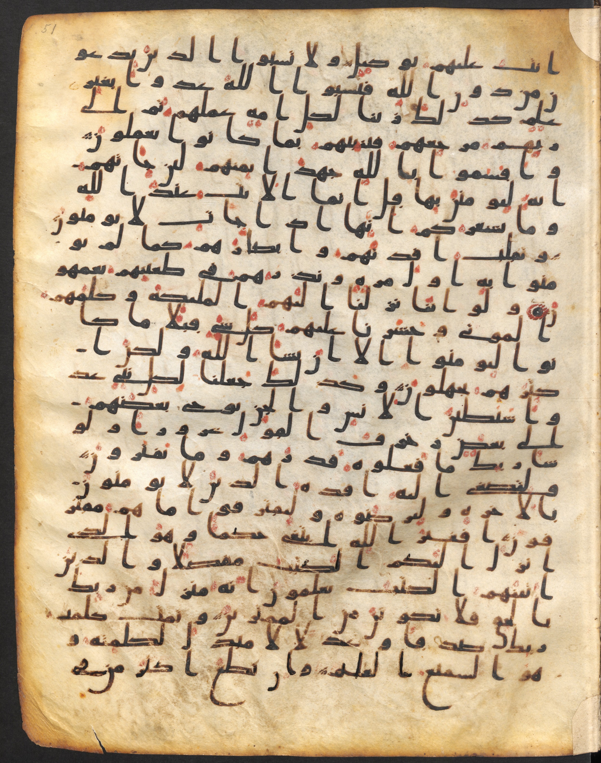 Staatsbibliothek zu Berlin, Ms. or. fol. 4313 (Scan 2), in Ḥiǧāzī (close to type II) script, showing Surah 6:116 from Mid to Late 7th Century AD found in Fustat (Old Cairo), Egypt, currently housed at Staatsbibliothek zu Berlin, Berlin