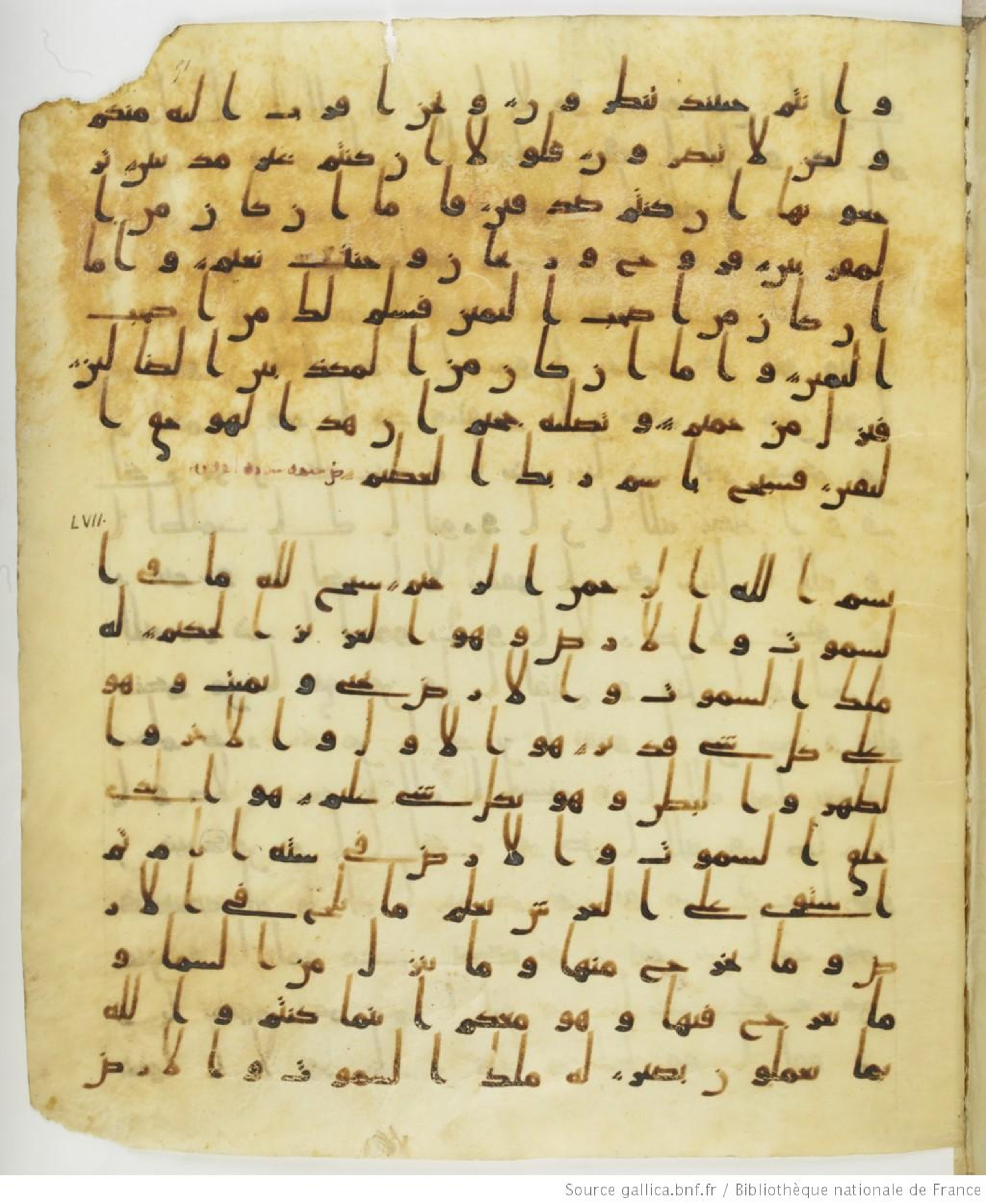 Staatsbibliothek zu Berlin, Ms. or. fol. 4313 (Scan 4), in Ḥiǧāzī (close to type II) script, showing Surah 57:3 from Mid to Late 7th Century AD found in Fustat (Old Cairo), Egypt, currently housed at Staatsbibliothek zu Berlin, Berlin