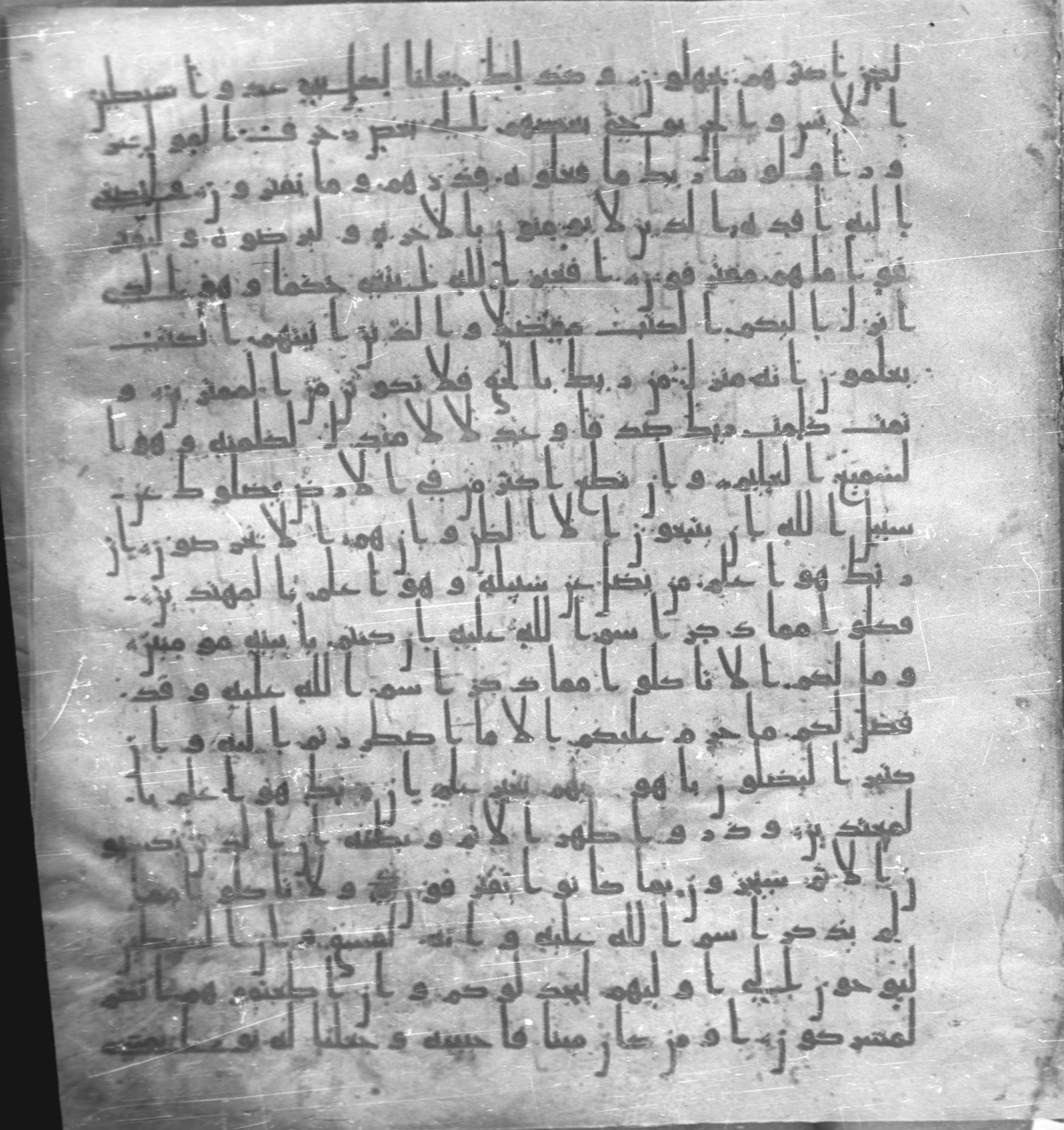 Staatsbibliothek zu Berlin, Ms. or. fol. 4313 (Scan 3), in Ḥiǧāzī (close to type II) script, showing Surah 6:116 from Mid to Late 7th Century AD found in Fustat (Old Cairo), Egypt, currently housed at Staatsbibliothek zu Berlin, Berlin