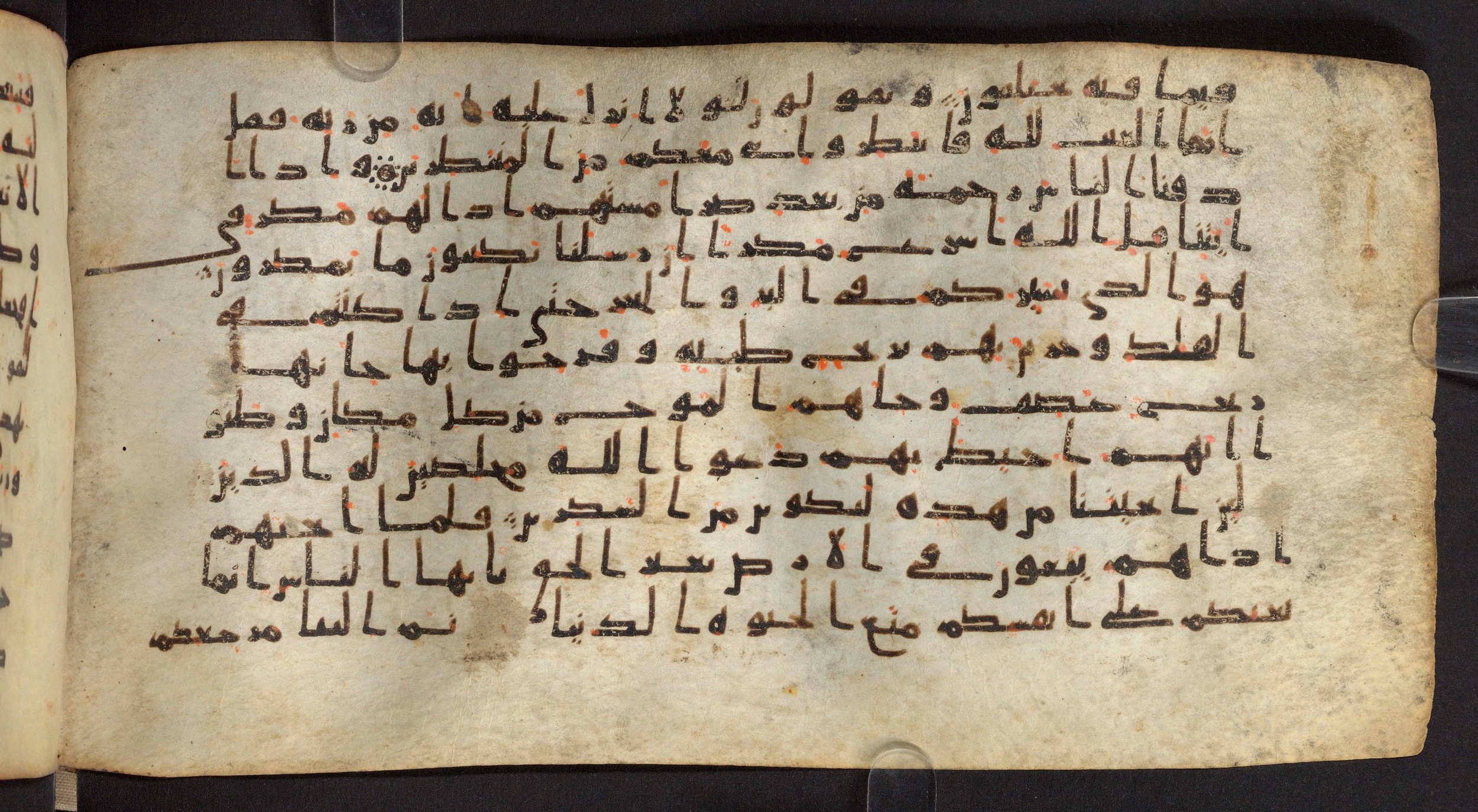 Staatsbibliothek zu Berlin, Ms. or. fol. 4313 (Scan 1), in Ḥiǧāzī (close to type II) script, showing Surah 10:21 from Mid to Late 7th Century AD found in Fustat (Old Cairo), Egypt, currently housed at Staatsbibliothek zu Berlin, Berlin