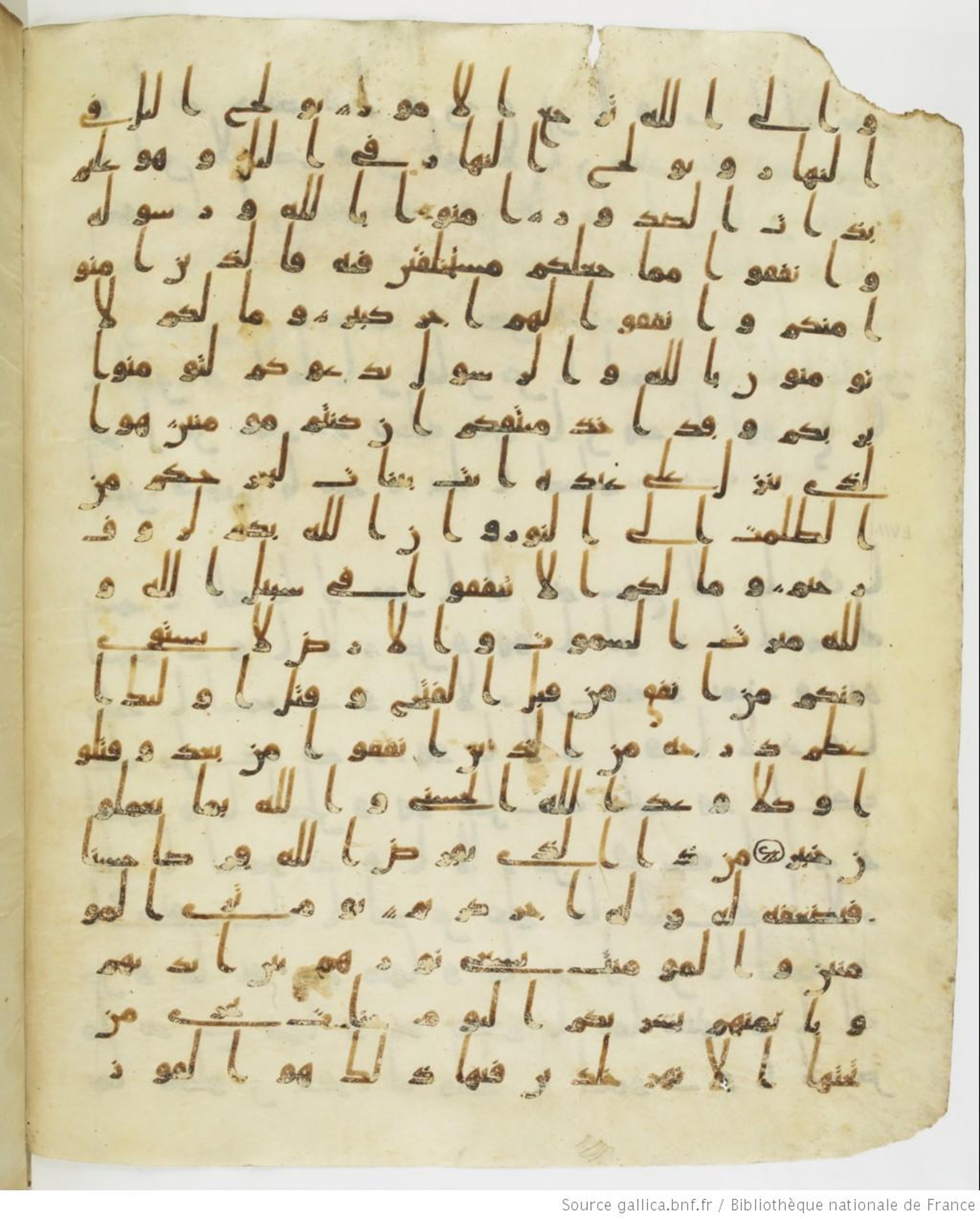 Staatsbibliothek zu Berlin, Ms. or. fol. 4313 (Scan 4), in Ḥiǧāzī (close to type II) script, showing Surah 57:7 from Mid to Late 7th Century AD found in Fustat (Old Cairo), Egypt, currently housed at Staatsbibliothek zu Berlin, Berlin
