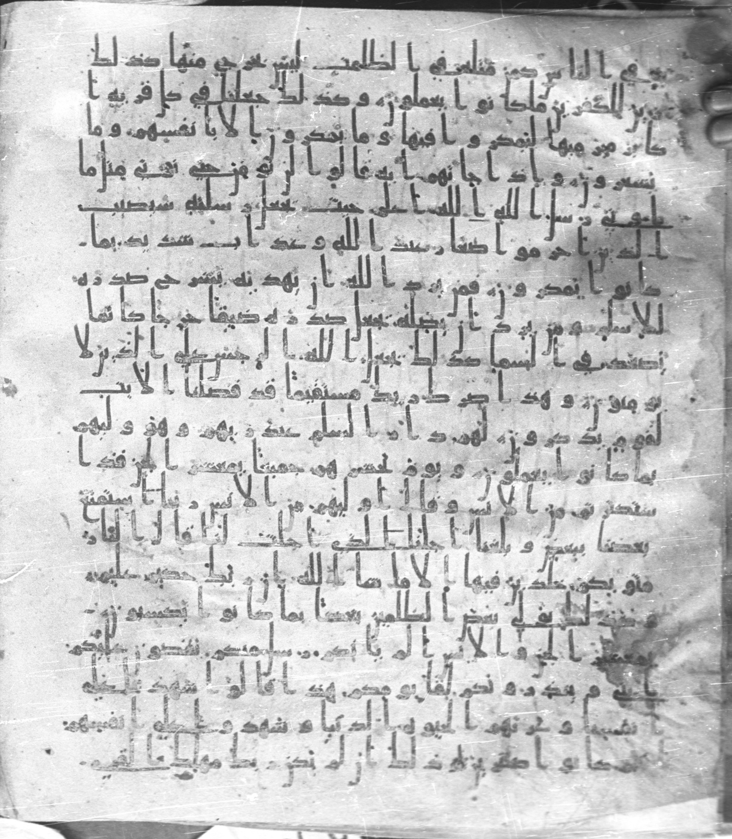 Staatsbibliothek zu Berlin, Ms. or. fol. 4313 (Scan 3), in Ḥiǧāzī (close to type II) script, showing Surah 6:124 from Mid to Late 7th Century AD found in Fustat (Old Cairo), Egypt, currently housed at Staatsbibliothek zu Berlin, Berlin