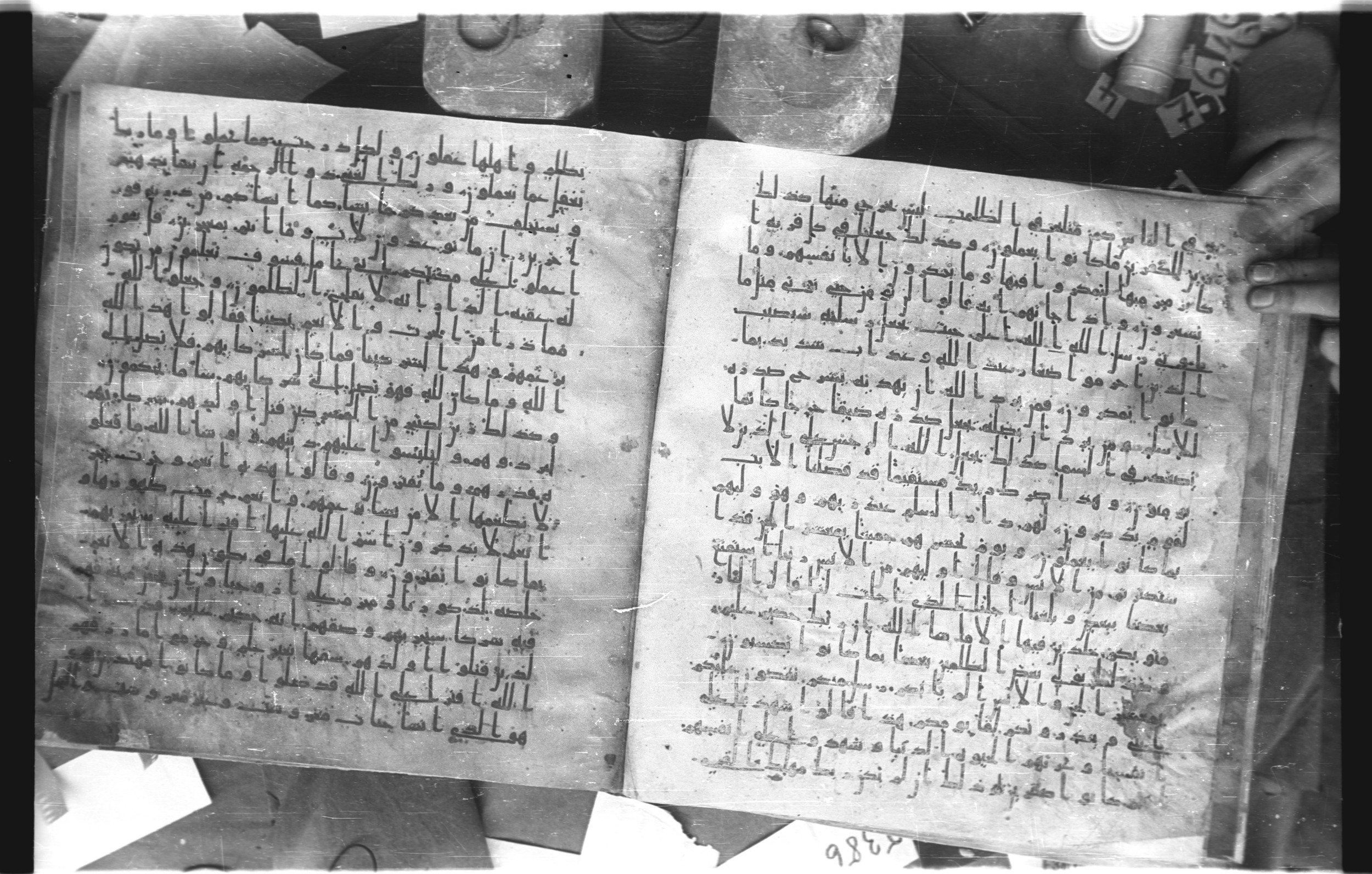 Staatsbibliothek zu Berlin, Ms. or. fol. 4313 (Scan 4), in Ḥiǧāzī (close to type II) script, showing Surah 6:124 from Mid to Late 7th Century AD found in Fustat (Old Cairo), Egypt, currently housed at Staatsbibliothek zu Berlin, Berlin