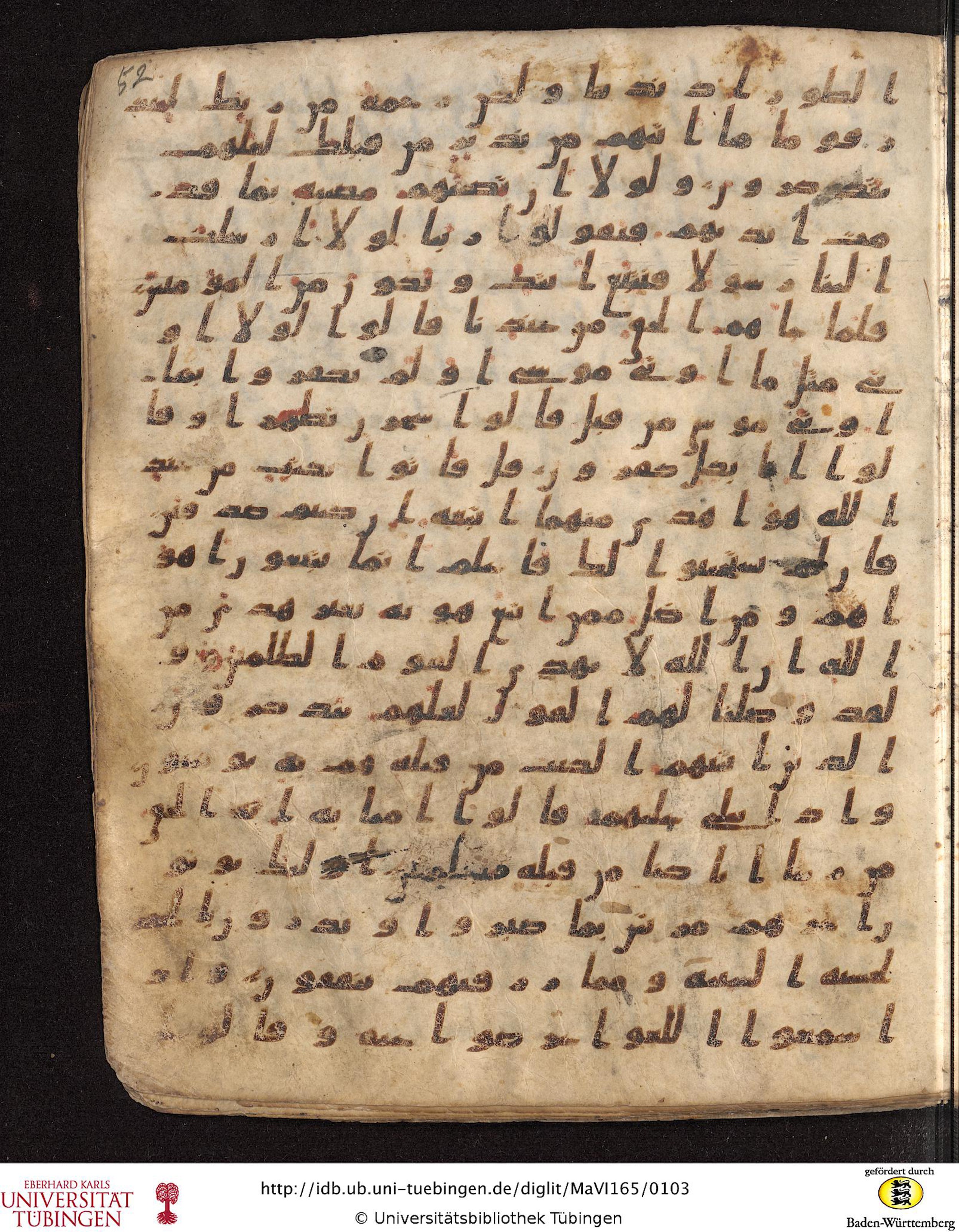 Staatsbibliothek zu Berlin, Ms. or. fol. 4313 (Scan 2), in Ḥiǧāzī (close to type II) script, showing Surah 28:49 from Mid to Late 7th Century AD found in Fustat (Old Cairo), Egypt, currently housed at Staatsbibliothek zu Berlin, Berlin