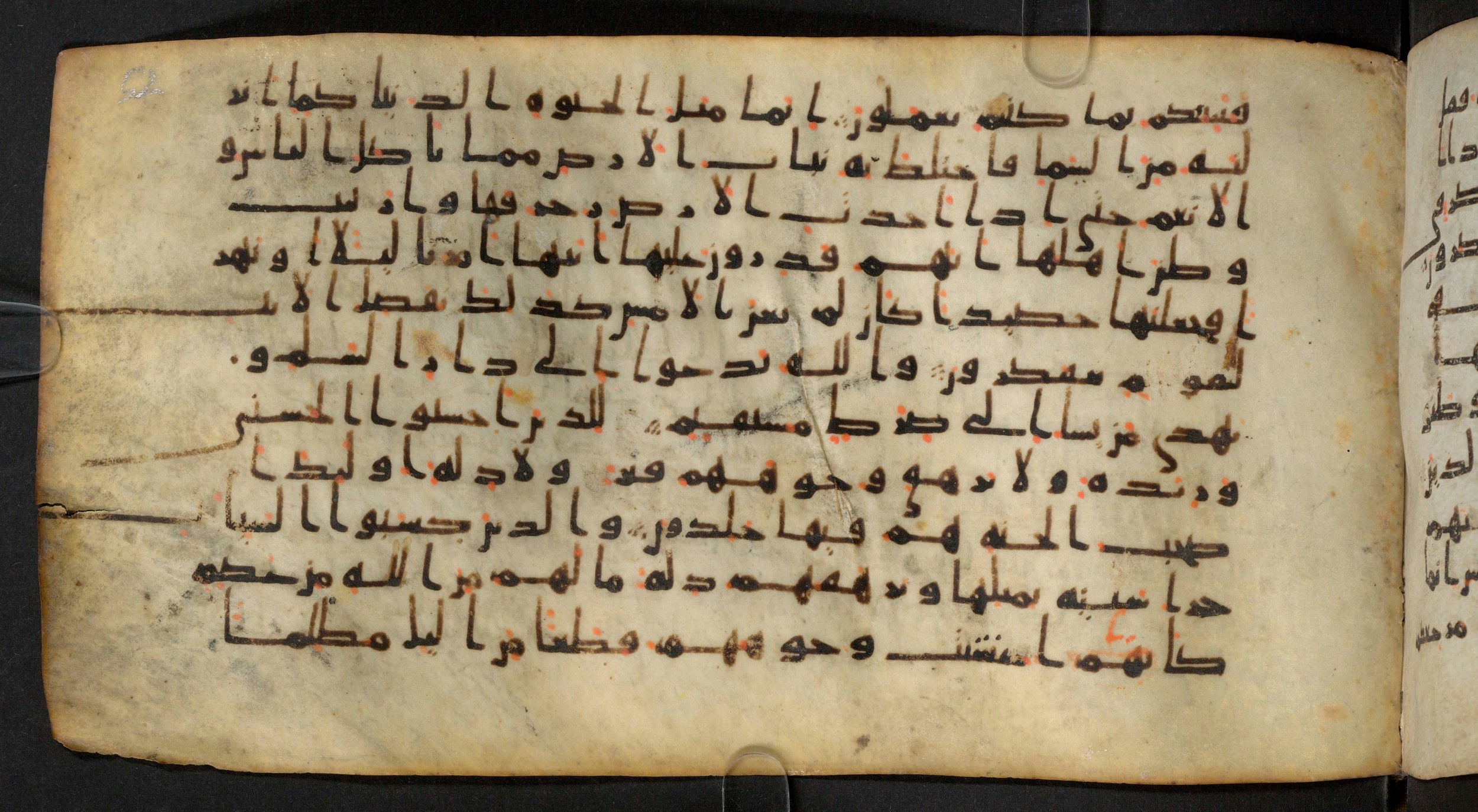 Staatsbibliothek zu Berlin, Ms. or. fol. 4313 (Scan 2), in Ḥiǧāzī (close to type II) script, showing Surah 10:23 from Mid to Late 7th Century AD found in Fustat (Old Cairo), Egypt, currently housed at Staatsbibliothek zu Berlin, Berlin