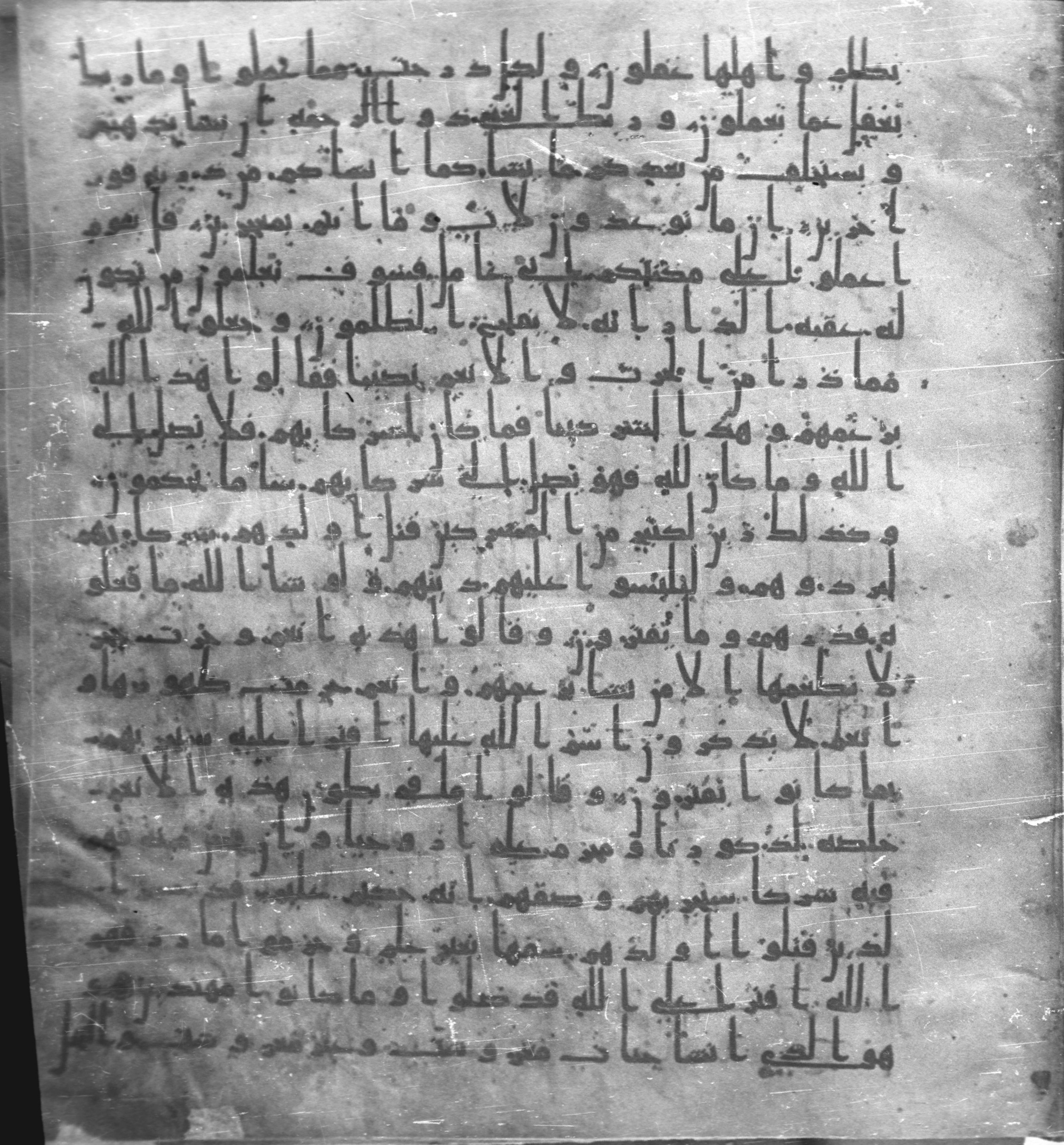 Staatsbibliothek zu Berlin, Ms. or. fol. 4313 (Scan 2), in Ḥiǧāzī (close to type II) script, showing Surah 6:136 from Mid to Late 7th Century AD found in Fustat (Old Cairo), Egypt, currently housed at Staatsbibliothek zu Berlin, Berlin