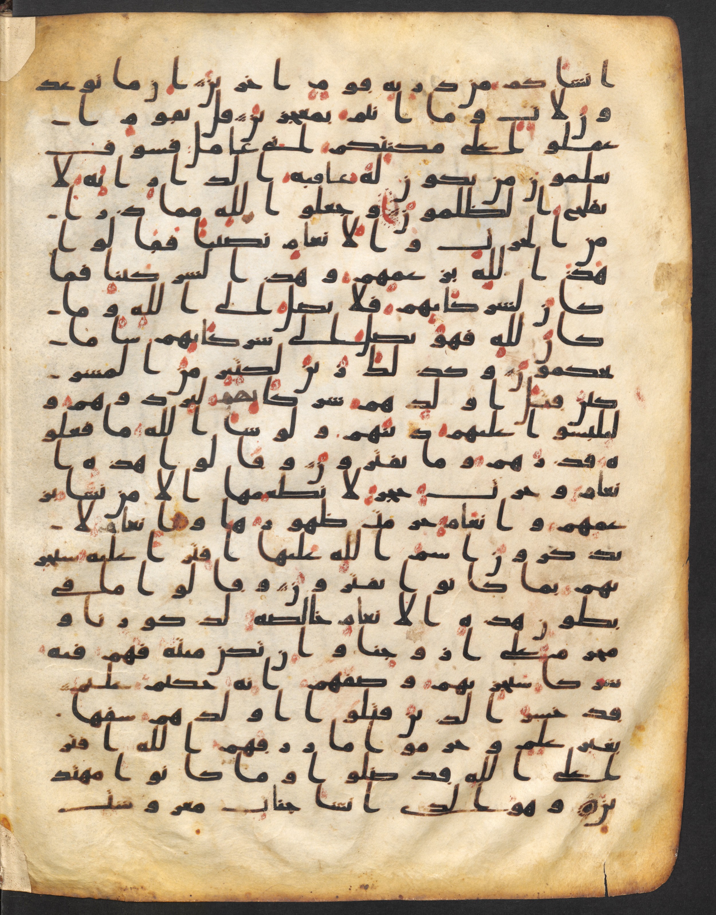 Staatsbibliothek zu Berlin, Ms. or. fol. 4313 (Scan 3), in Ḥiǧāzī (close to type II) script, showing Surah 6:136 from Mid to Late 7th Century AD found in Fustat (Old Cairo), Egypt, currently housed at Staatsbibliothek zu Berlin, Berlin