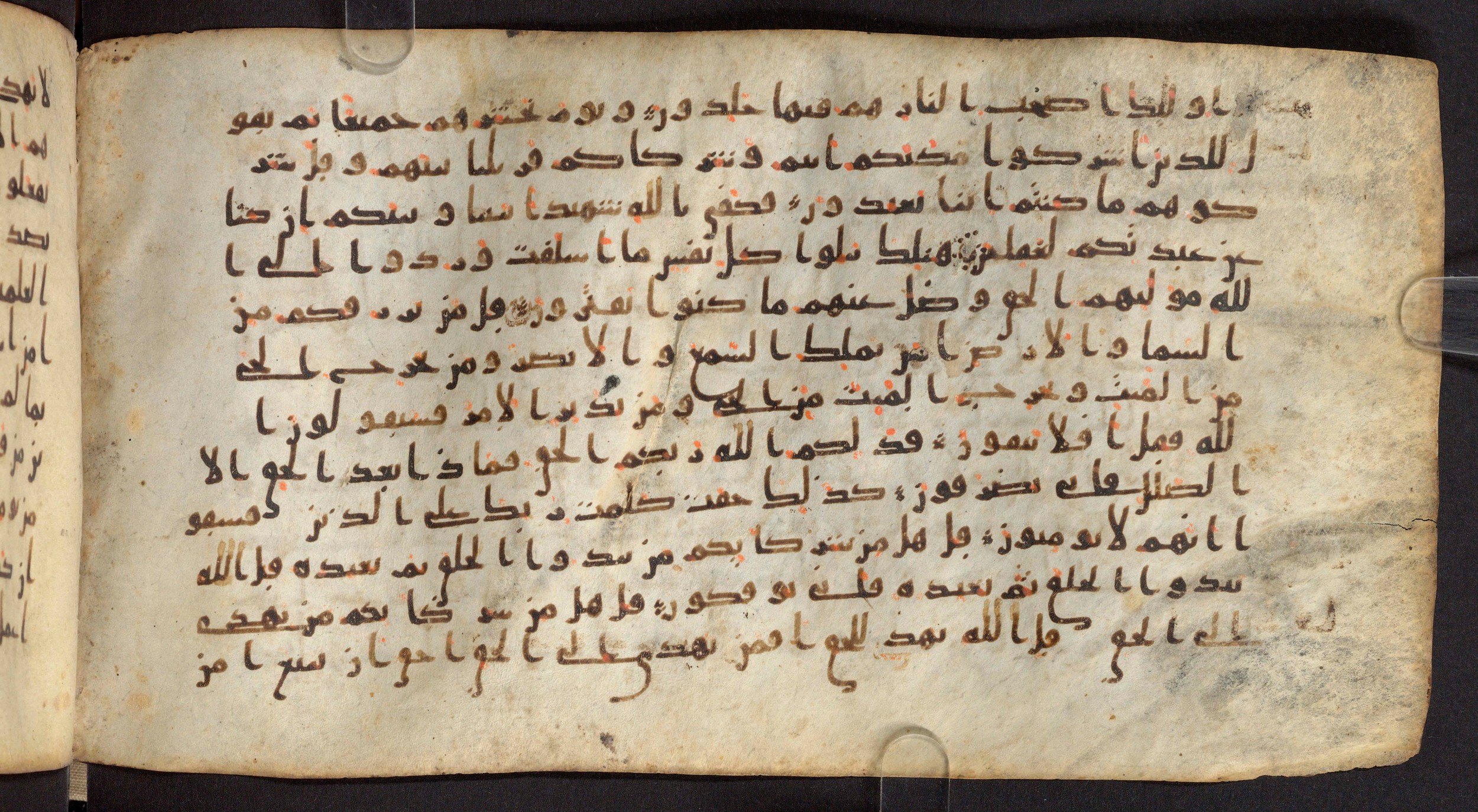Staatsbibliothek zu Berlin, Ms. or. fol. 4313 (Scan 1), in Ḥiǧāzī (close to type II) script, showing Surah 10:32 from Mid to Late 7th Century AD found in Fustat (Old Cairo), Egypt, currently housed at Staatsbibliothek zu Berlin, Berlin