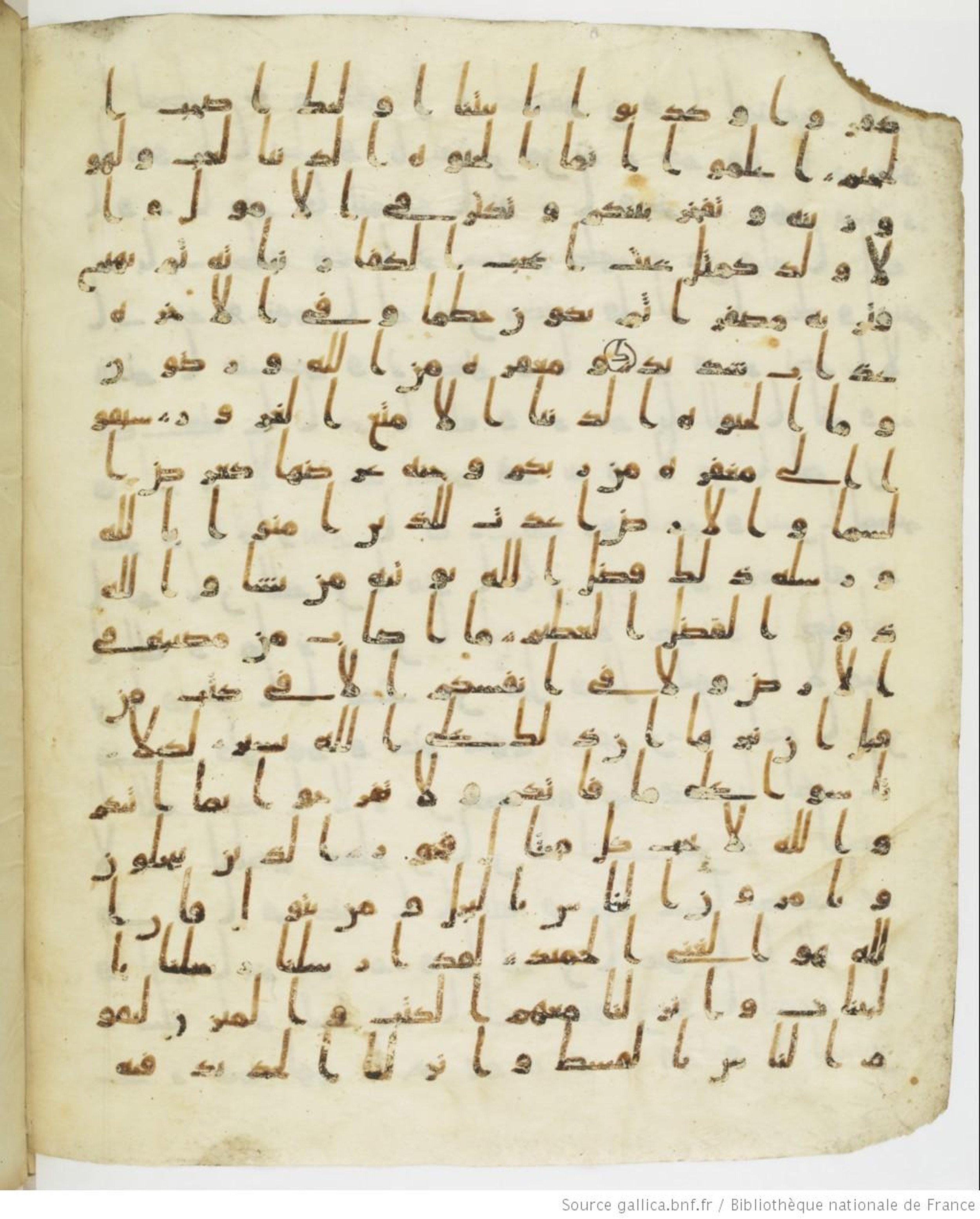 Staatsbibliothek zu Berlin, Ms. or. fol. 4313 (Scan 4), in Ḥiǧāzī (close to type II) script, showing Surah 57:21 from Mid to Late 7th Century AD found in Fustat (Old Cairo), Egypt, currently housed at Staatsbibliothek zu Berlin, Berlin