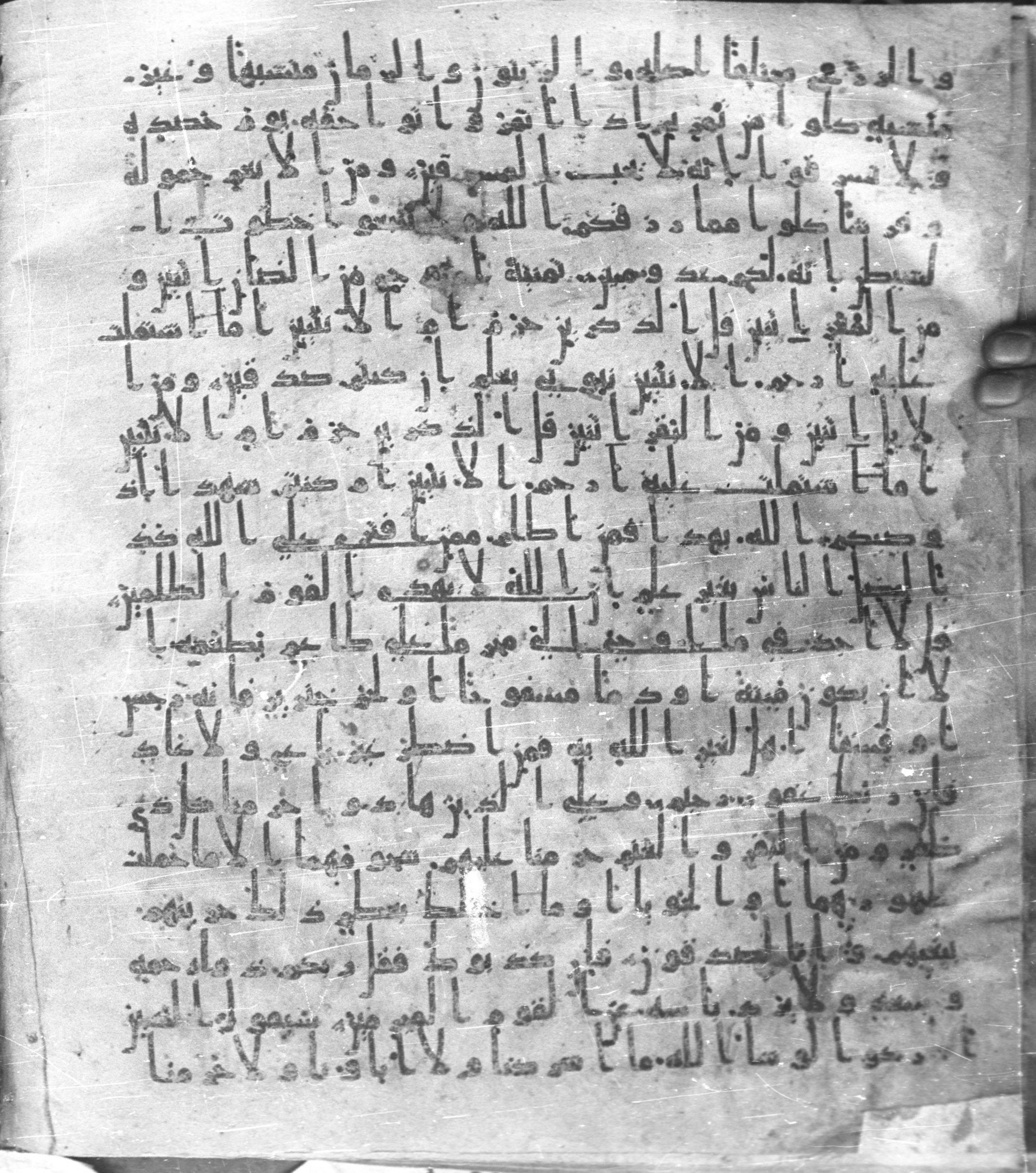 Staatsbibliothek zu Berlin, Ms. or. fol. 4313 (Scan 2), in Ḥiǧāzī (close to type II) script, showing Surah 6:147 from Mid to Late 7th Century AD found in Fustat (Old Cairo), Egypt, currently housed at Staatsbibliothek zu Berlin, Berlin