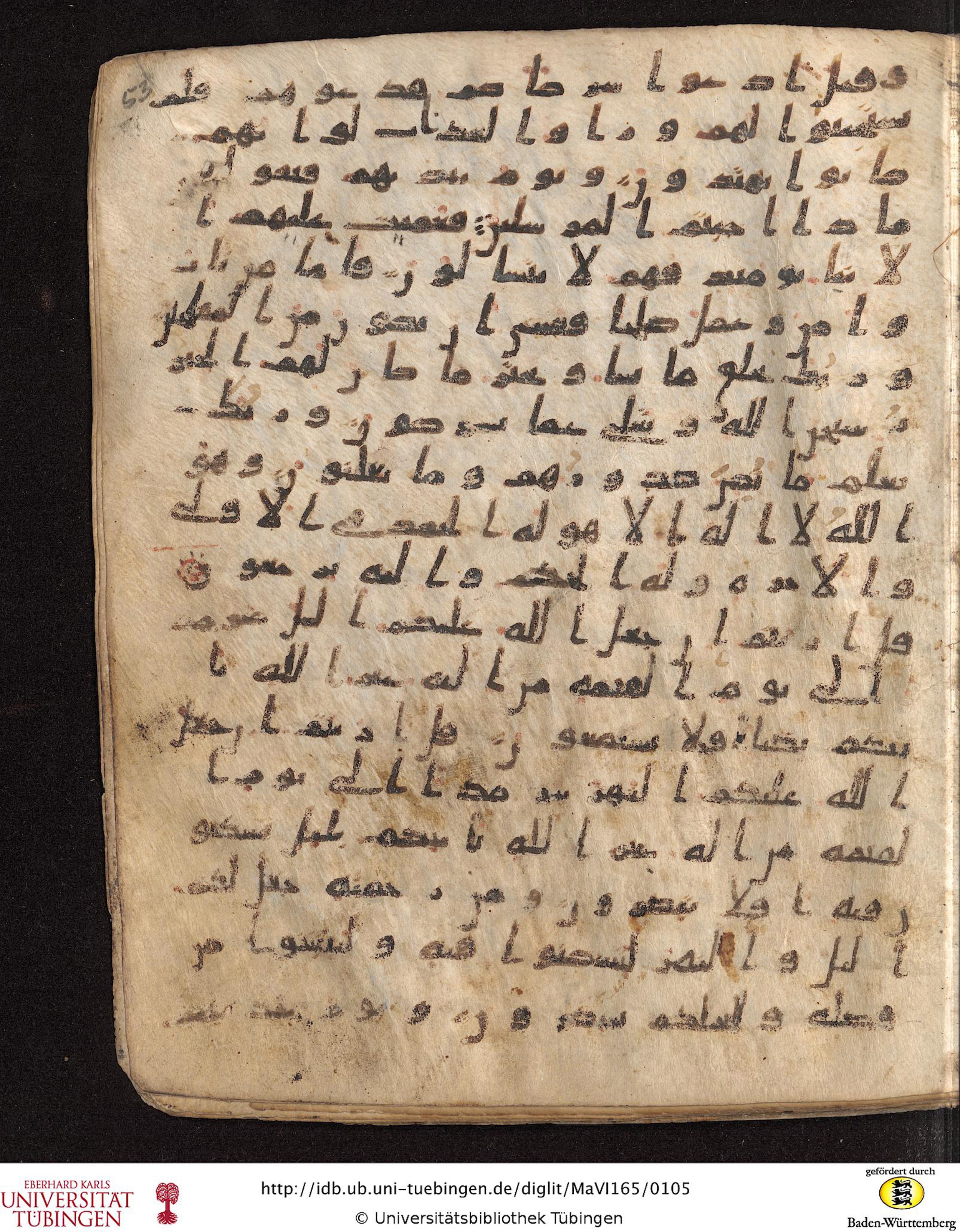Staatsbibliothek zu Berlin, Ms. or. fol. 4313 (Scan 3), in Ḥiǧāzī (close to type II) script, showing Surah 28:71 from Mid to Late 7th Century AD found in Fustat (Old Cairo), Egypt, currently housed at Staatsbibliothek zu Berlin, Berlin