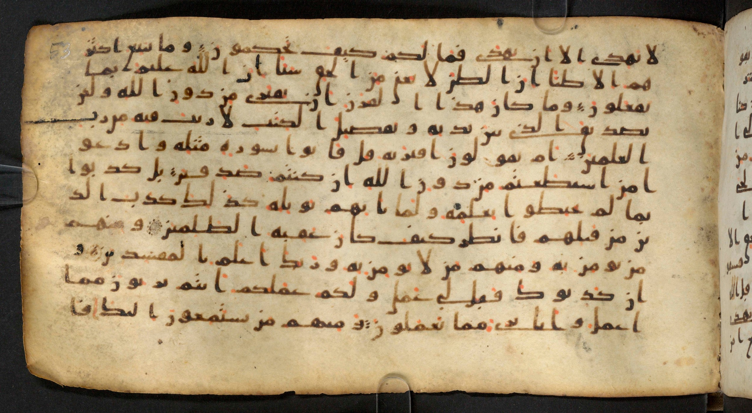 Staatsbibliothek zu Berlin, Ms. or. fol. 4313 (Scan 1), in Ḥiǧāzī (close to type II) script, showing Surah 10:39 from Mid to Late 7th Century AD found in Fustat (Old Cairo), Egypt, currently housed at Staatsbibliothek zu Berlin, Berlin