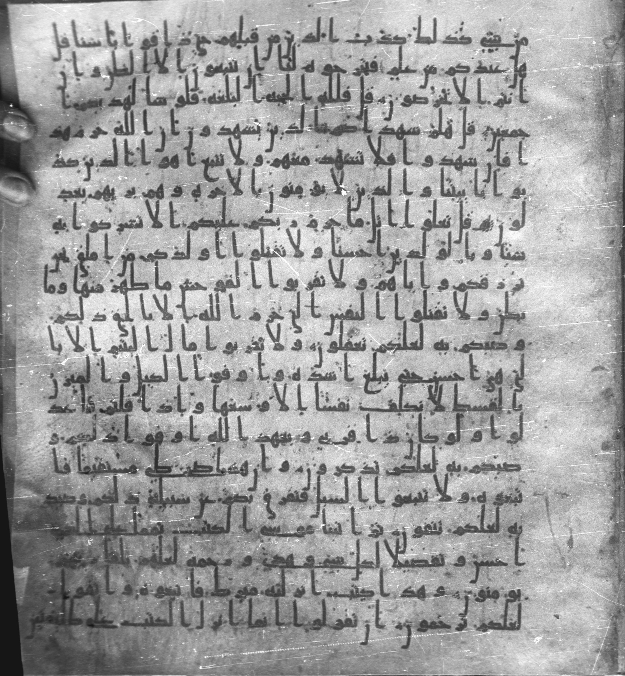 Staatsbibliothek zu Berlin, Ms. or. fol. 4313 (Scan 2), in Ḥiǧāzī (close to type II) script, showing Surah 6:152 from Mid to Late 7th Century AD found in Fustat (Old Cairo), Egypt, currently housed at Staatsbibliothek zu Berlin, Berlin