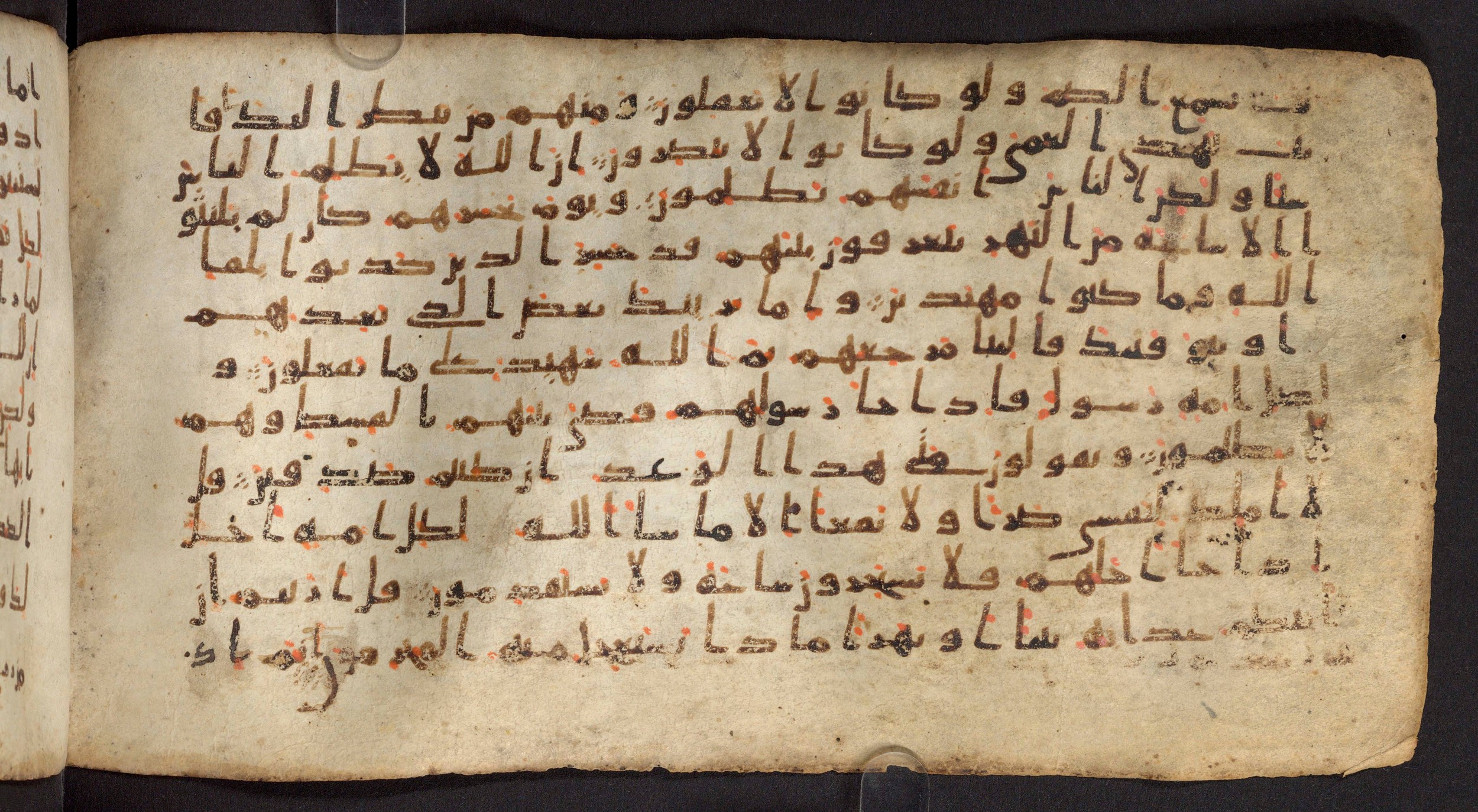 Staatsbibliothek zu Berlin, Ms. or. fol. 4313 (Scan 1), in Ḥiǧāzī (close to type II) script, showing Surah 10:49 from Mid to Late 7th Century AD found in Fustat (Old Cairo), Egypt, currently housed at Staatsbibliothek zu Berlin, Berlin