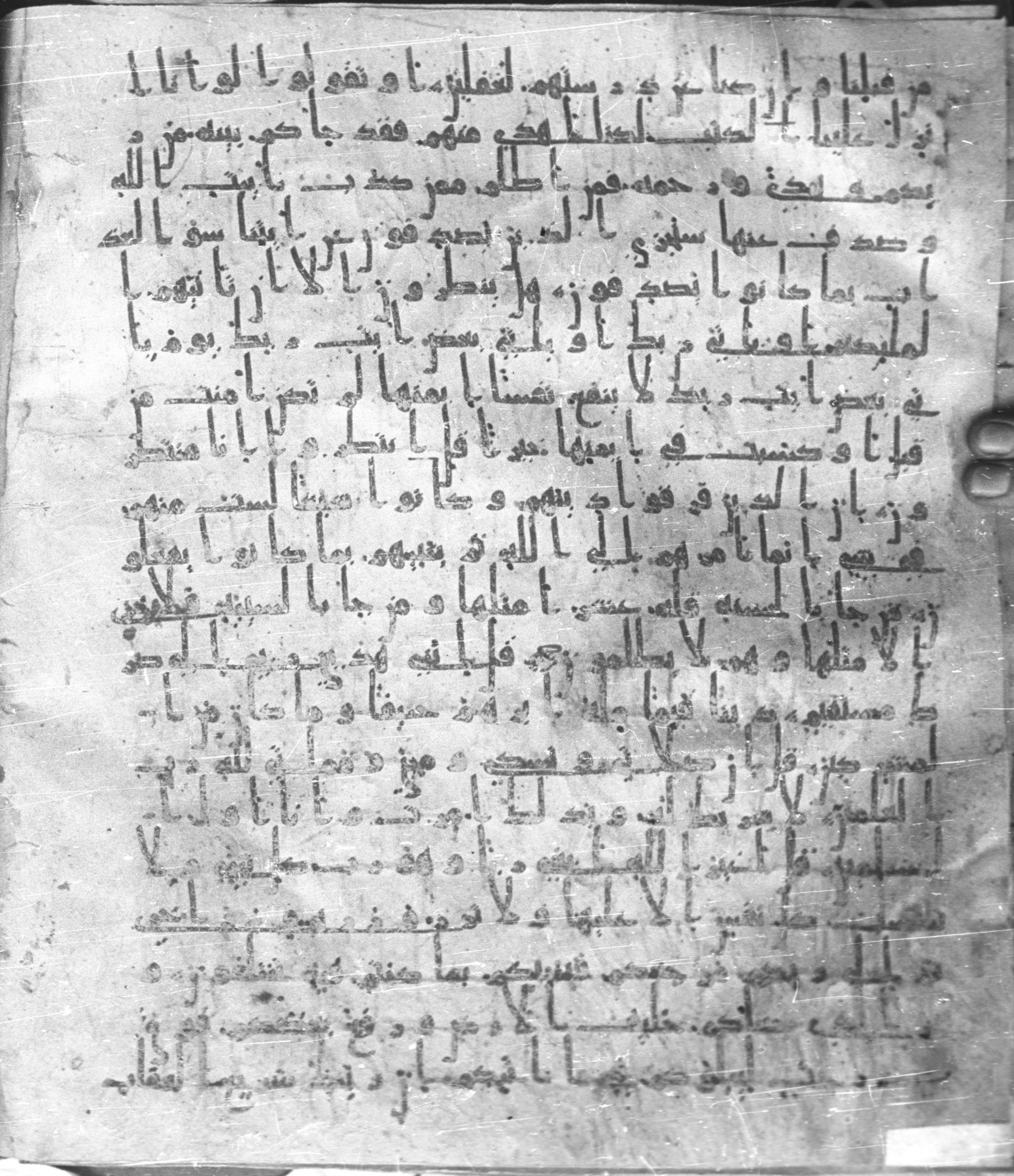 Staatsbibliothek zu Berlin, Ms. or. fol. 4313 (Scan 2), in Ḥiǧāzī (close to type II) script, showing Surah 6:161 from Mid to Late 7th Century AD found in Fustat (Old Cairo), Egypt, currently housed at Staatsbibliothek zu Berlin, Berlin