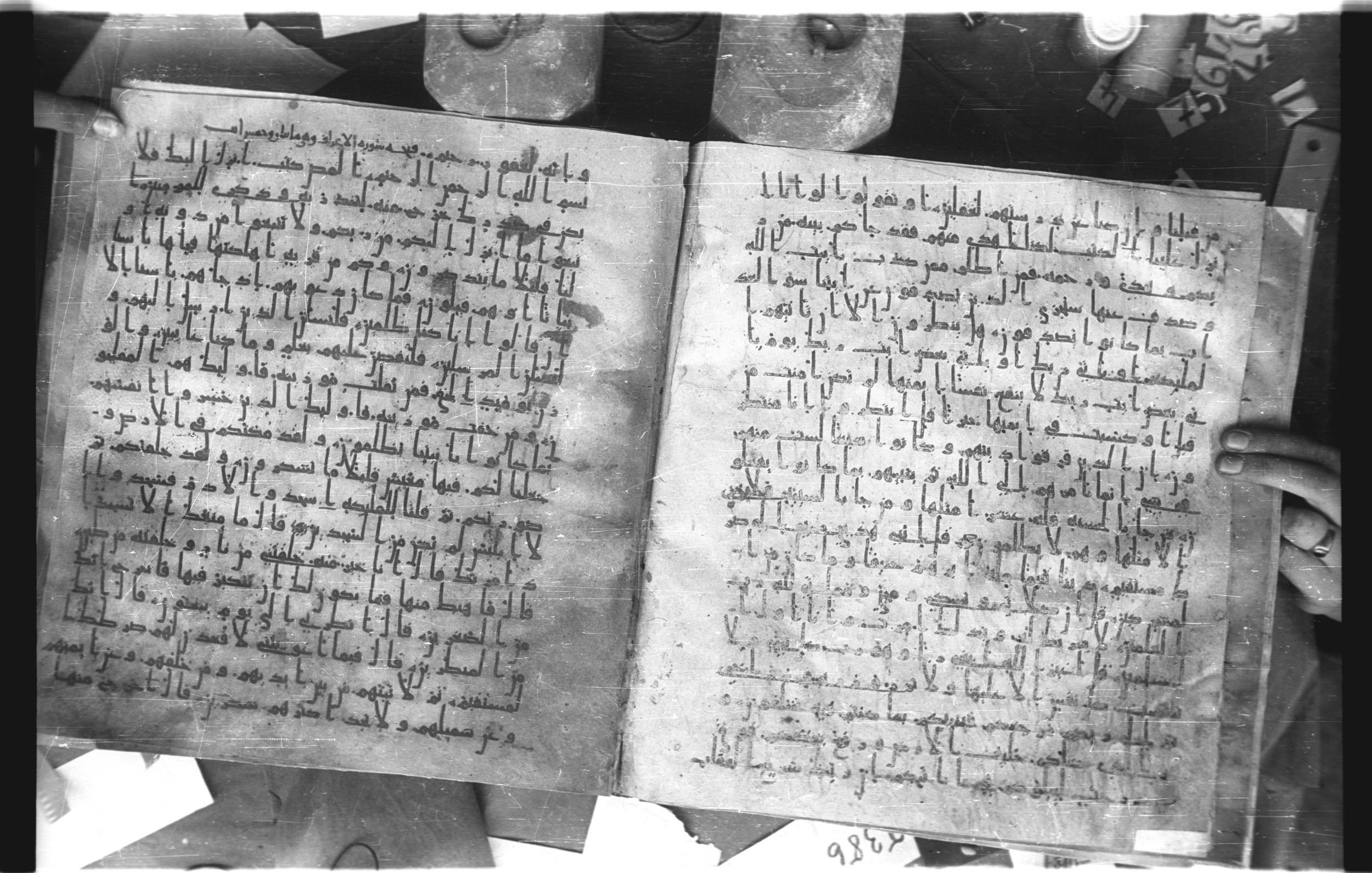 Staatsbibliothek zu Berlin, Ms. or. fol. 4313 (Scan 3), in Ḥiǧāzī (close to type II) script, showing Surah 6:161 from Mid to Late 7th Century AD found in Fustat (Old Cairo), Egypt, currently housed at Staatsbibliothek zu Berlin, Berlin