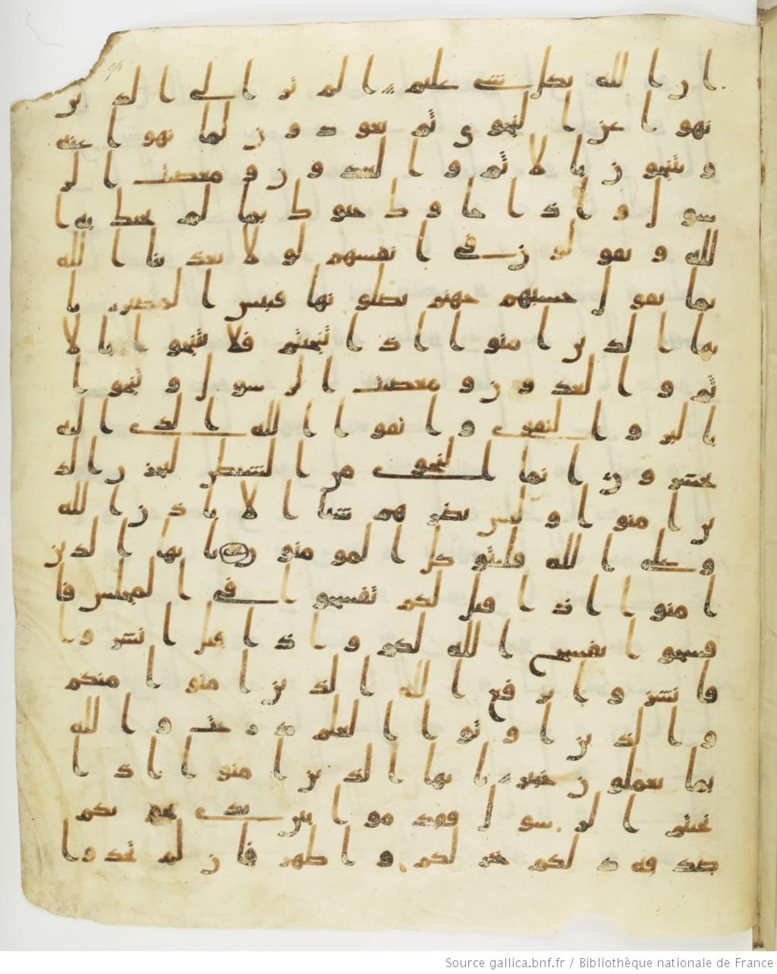Staatsbibliothek zu Berlin, Ms. or. fol. 4313 (Scan 6), in Ḥiǧāzī (close to type II) script, showing Surah 58:7 from Mid to Late 7th Century AD found in Fustat (Old Cairo), Egypt, currently housed at Staatsbibliothek zu Berlin, Berlin
