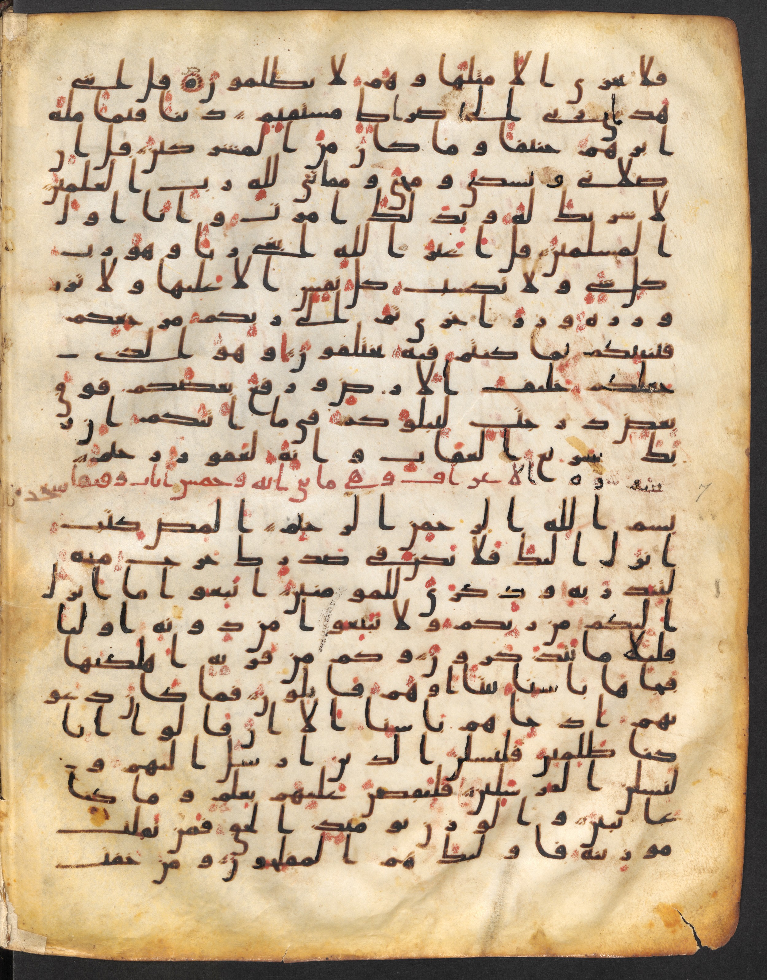 Staatsbibliothek zu Berlin, Ms. or. fol. 4313 (Scan 3), in Ḥiǧāzī (close to type II) script, showing Surah 7:2 from Mid to Late 7th Century AD found in Fustat (Old Cairo), Egypt, currently housed at Staatsbibliothek zu Berlin, Berlin
