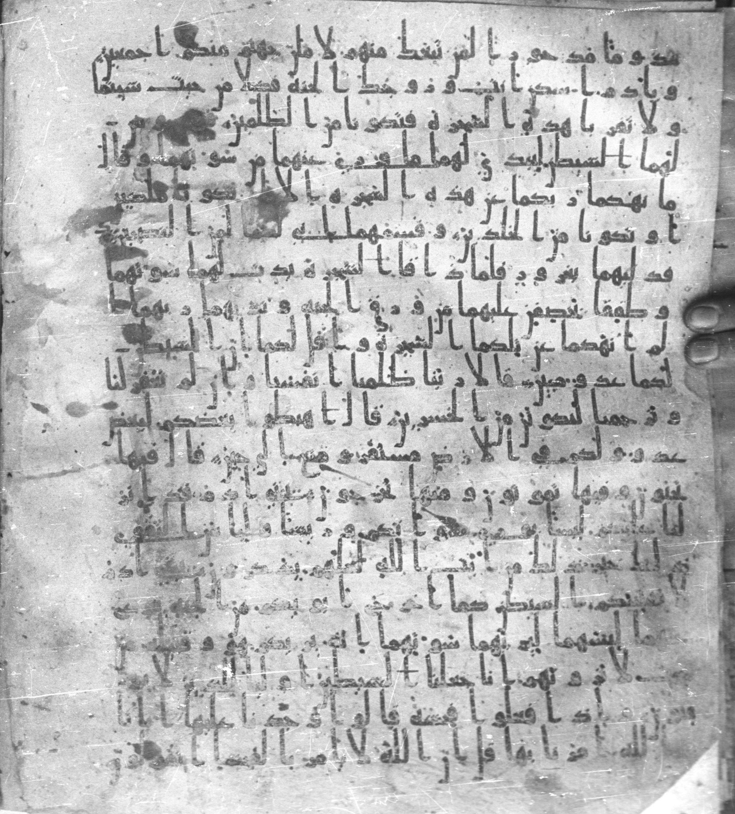 Staatsbibliothek zu Berlin, Ms. or. fol. 4313 (Scan 2), in Ḥiǧāzī (close to type II) script, showing Surah 7:22 from Mid to Late 7th Century AD found in Fustat (Old Cairo), Egypt, currently housed at Staatsbibliothek zu Berlin, Berlin