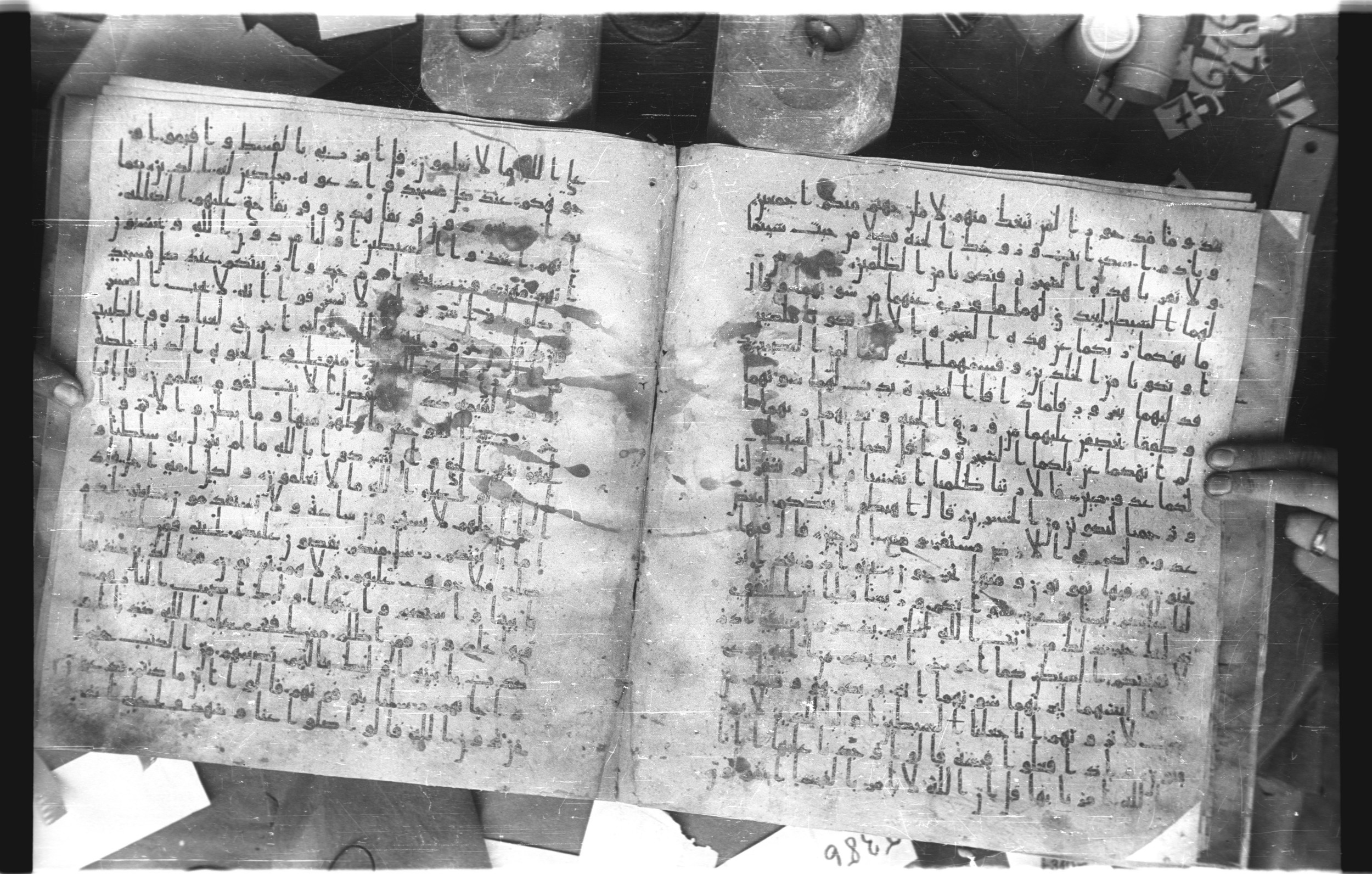 Staatsbibliothek zu Berlin, Ms. or. fol. 4313 (Scan 3), in Ḥiǧāzī (close to type II) script, showing Surah 7:22 from Mid to Late 7th Century AD found in Fustat (Old Cairo), Egypt, currently housed at Staatsbibliothek zu Berlin, Berlin