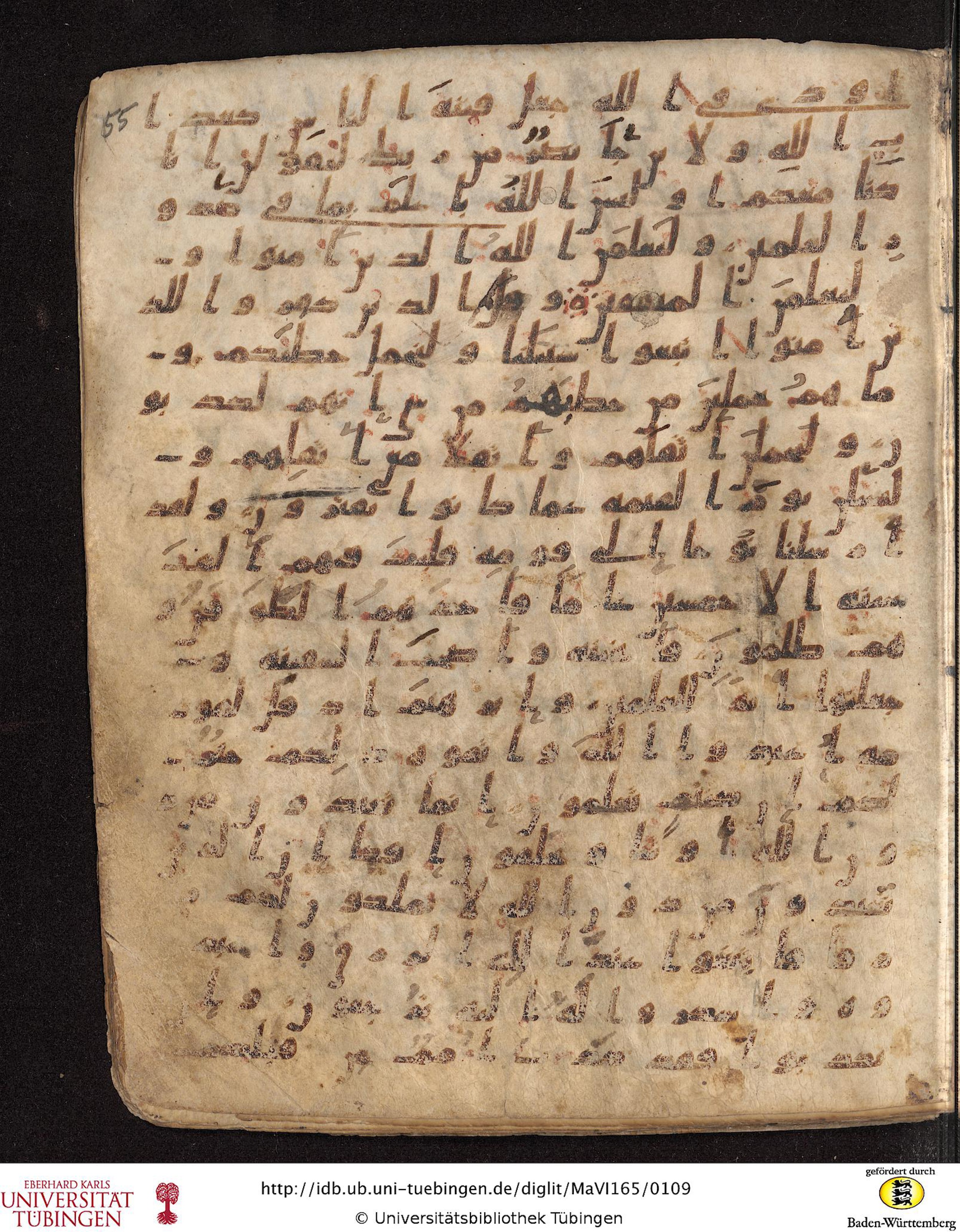 Staatsbibliothek zu Berlin, Ms. or. fol. 4313 (Scan 2), in Ḥiǧāzī (close to type II) script, showing Surah 29:18 from Mid to Late 7th Century AD found in Fustat (Old Cairo), Egypt, currently housed at Staatsbibliothek zu Berlin, Berlin