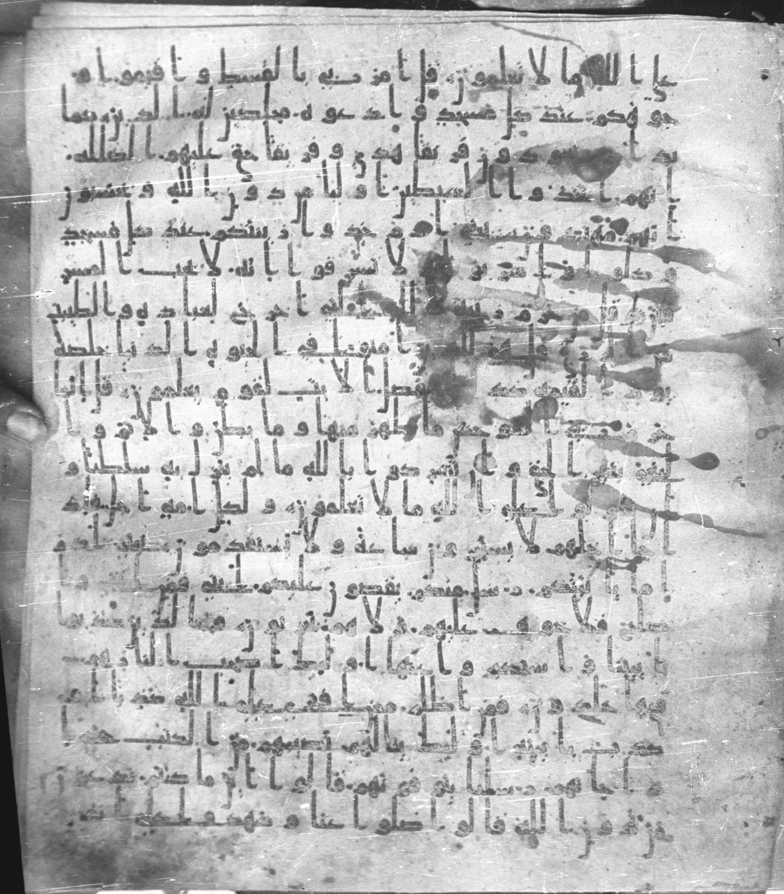 Staatsbibliothek zu Berlin, Ms. or. fol. 4313 (Scan 2), in Ḥiǧāzī (close to type II) script, showing Surah 7:32 from Mid to Late 7th Century AD found in Fustat (Old Cairo), Egypt, currently housed at Staatsbibliothek zu Berlin, Berlin