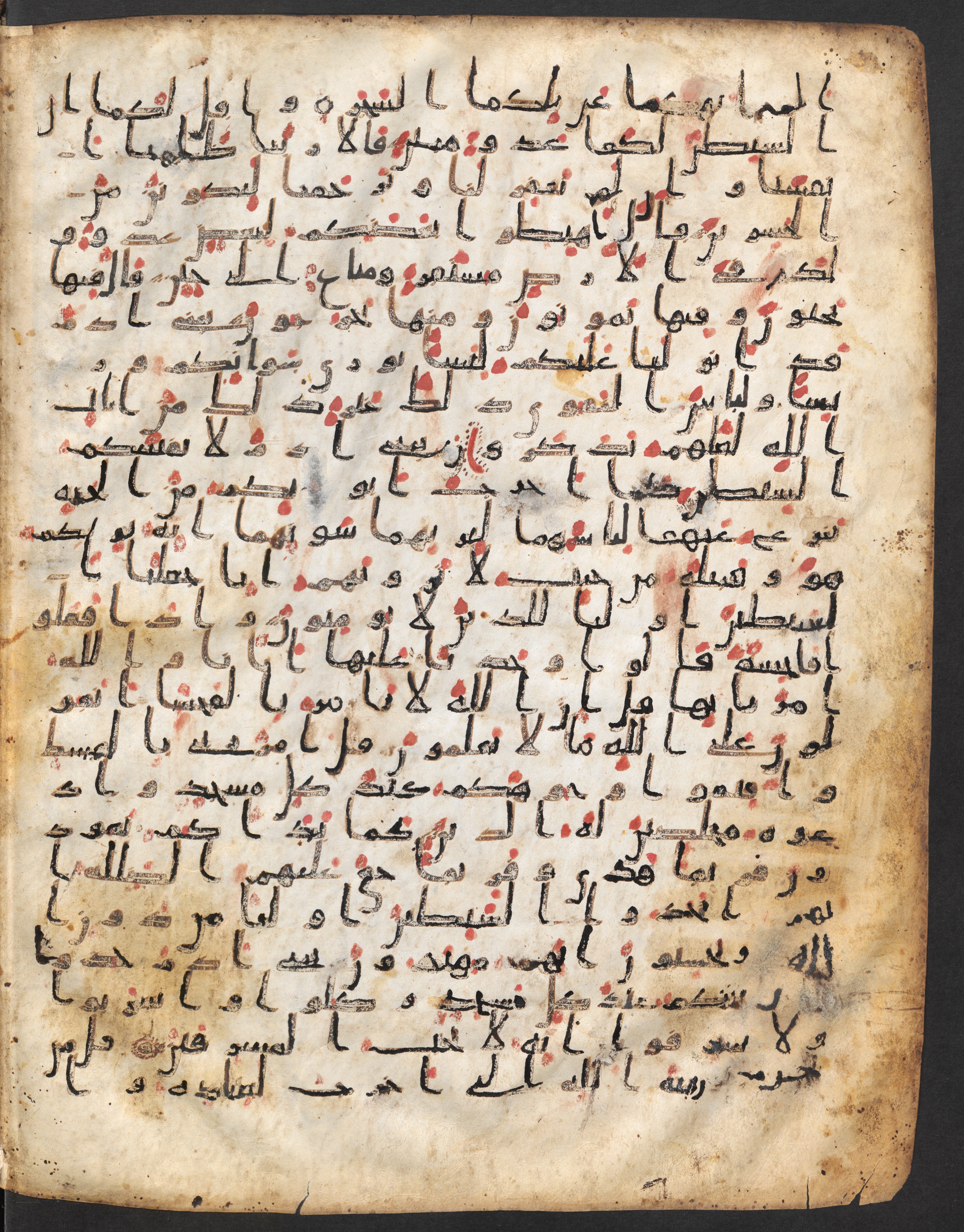 Staatsbibliothek zu Berlin, Ms. or. fol. 4313 (Scan 3), in Ḥiǧāzī (close to type II) script, showing Surah 7:32 from Mid to Late 7th Century AD found in Fustat (Old Cairo), Egypt, currently housed at Staatsbibliothek zu Berlin, Berlin