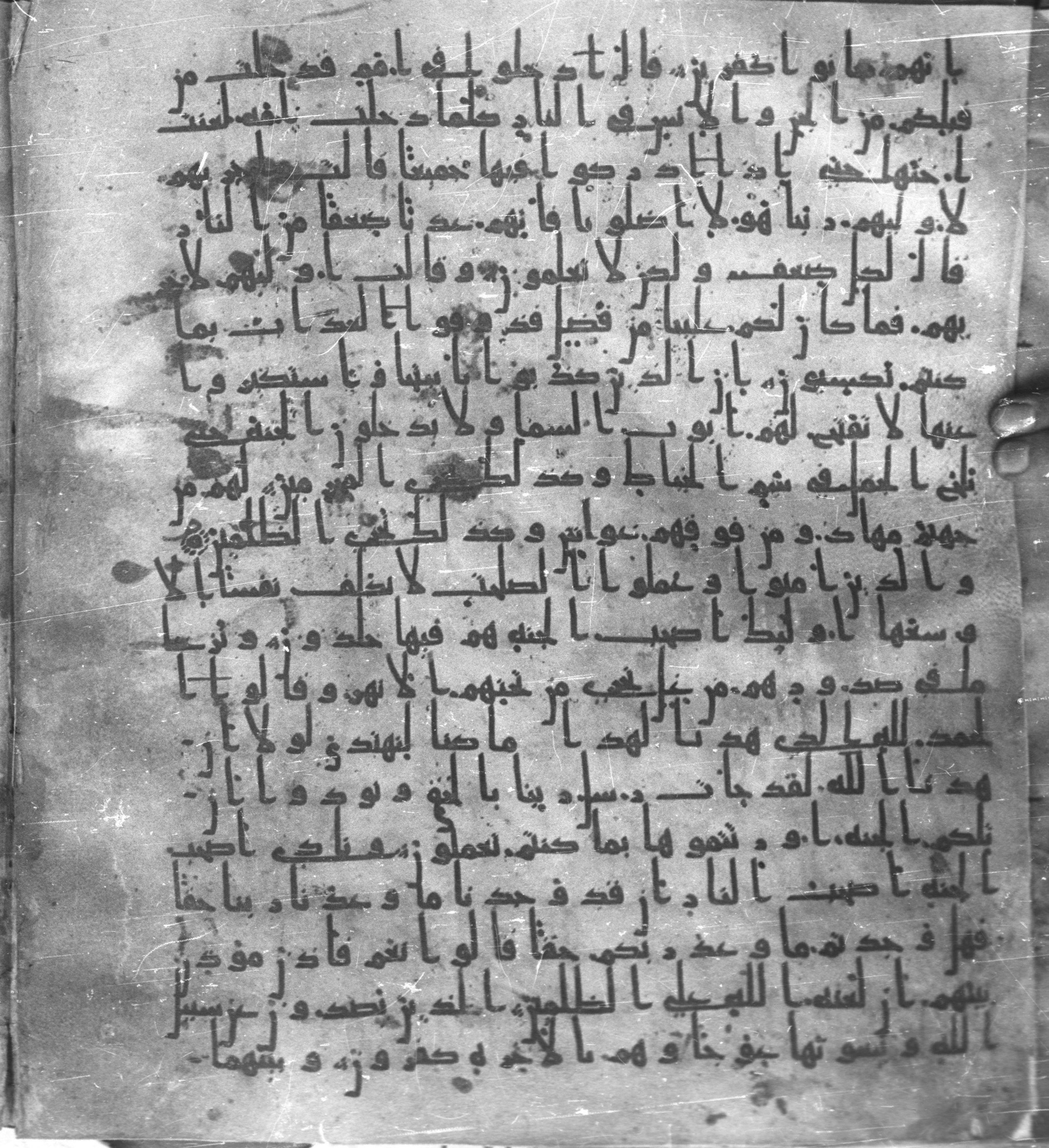 Staatsbibliothek zu Berlin, Ms. or. fol. 4313 (Scan 2), in Ḥiǧāzī (close to type II) script, showing Surah 7:39 from Mid to Late 7th Century AD found in Fustat (Old Cairo), Egypt, currently housed at Staatsbibliothek zu Berlin, Berlin