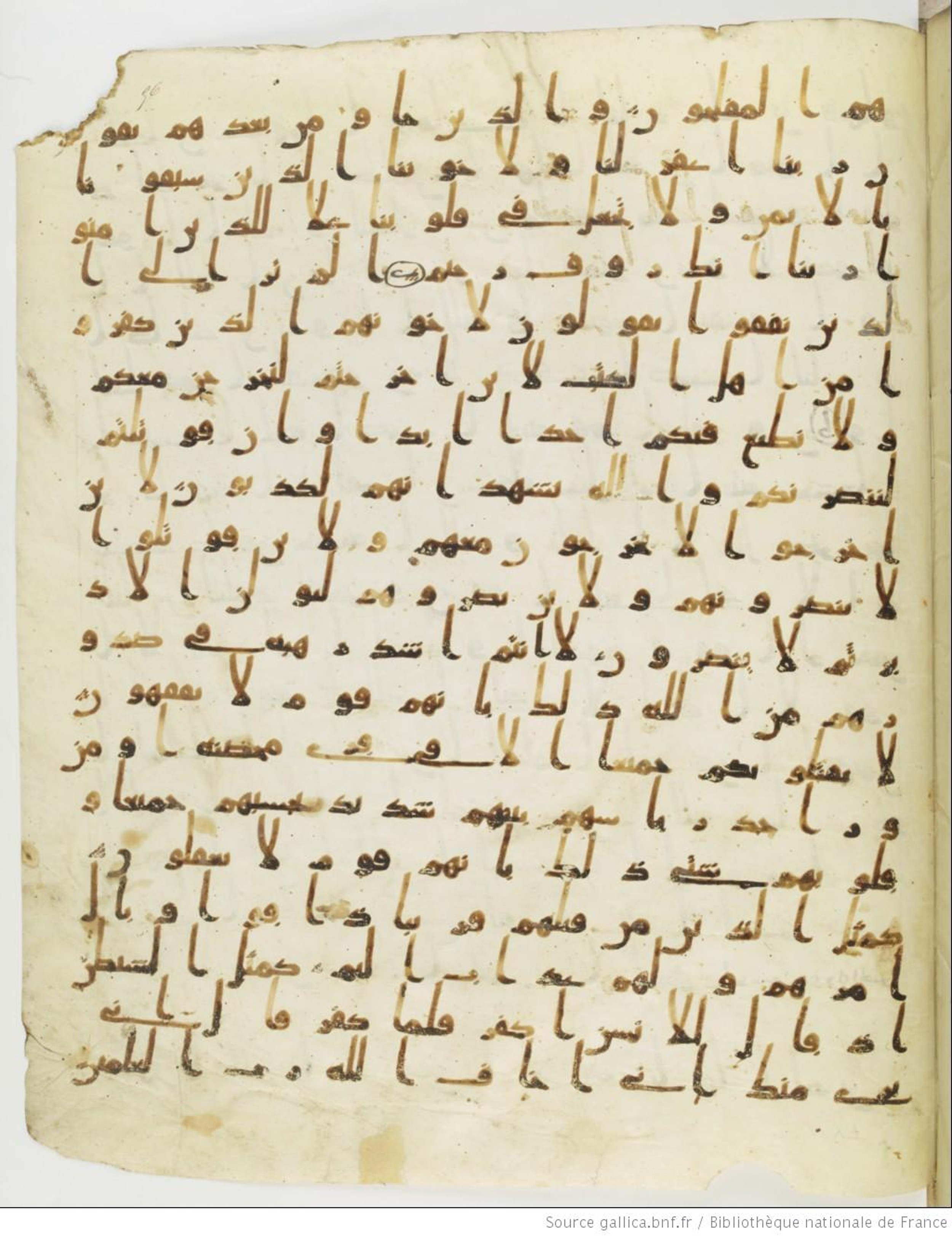 Staatsbibliothek zu Berlin, Ms. or. fol. 4313 (Scan 3), in Ḥiǧāzī (close to type II) script, showing Surah 59:13 from Mid to Late 7th Century AD found in Fustat (Old Cairo), Egypt, currently housed at Staatsbibliothek zu Berlin, Berlin