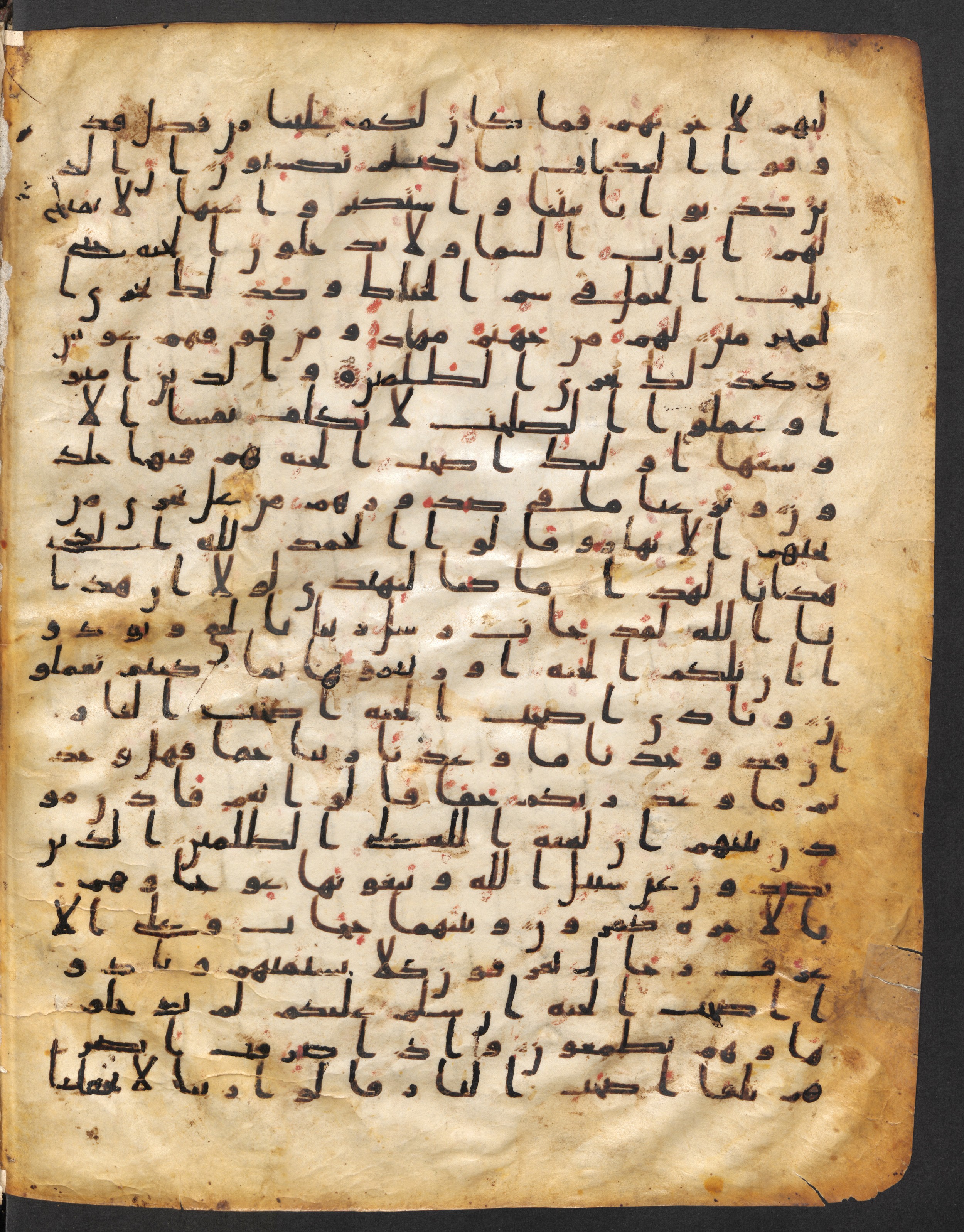 Staatsbibliothek zu Berlin, Ms. or. fol. 4313 (Scan 5), in Ḥiǧāzī (close to type II) script, showing Surah 7:39 from Mid to Late 7th Century AD found in Fustat (Old Cairo), Egypt, currently housed at Staatsbibliothek zu Berlin, Berlin