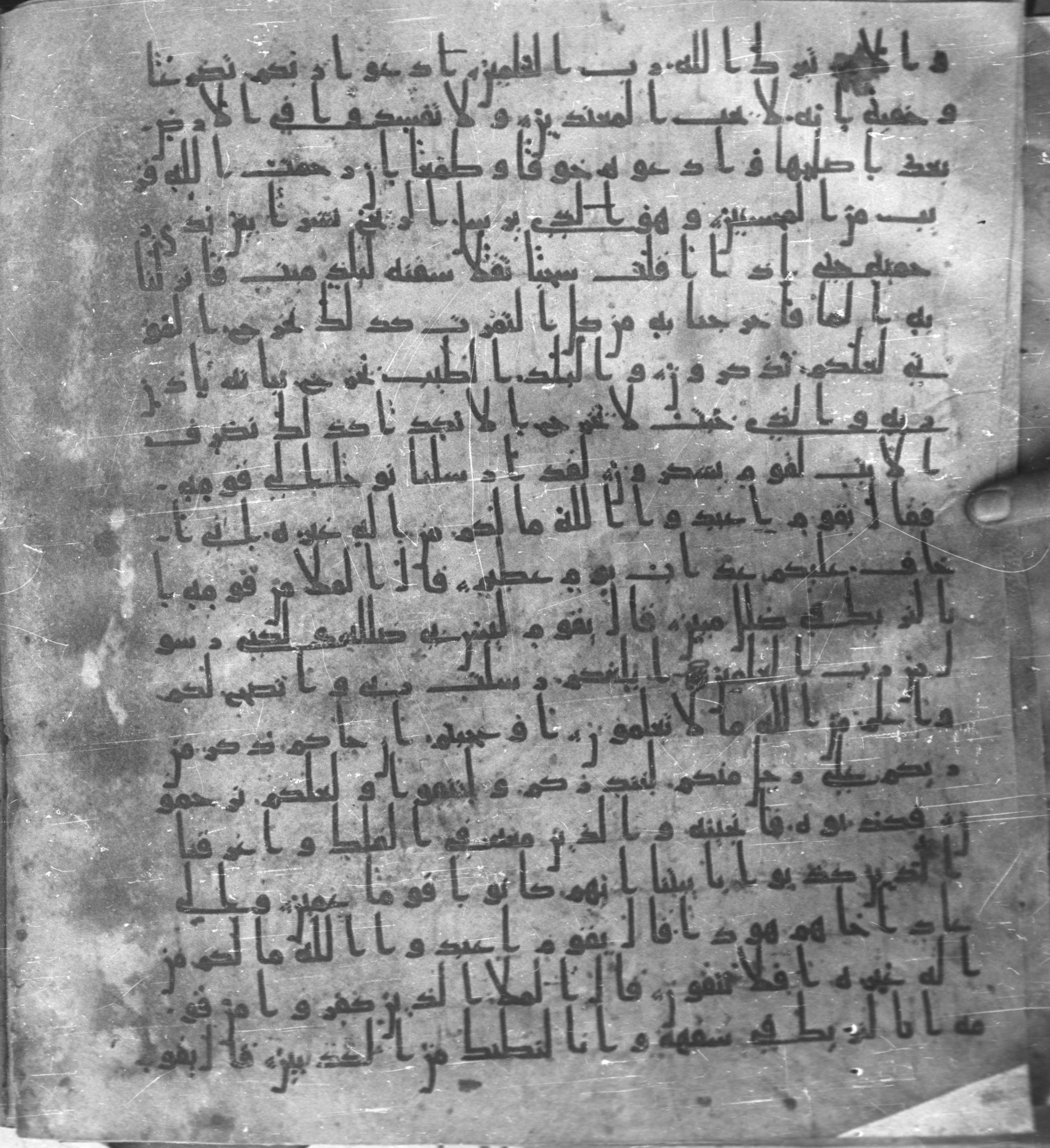 Staatsbibliothek zu Berlin, Ms. or. fol. 4313 (Scan 2), in Ḥiǧāzī (close to type II) script, showing Surah 7:65 from Mid to Late 7th Century AD found in Fustat (Old Cairo), Egypt, currently housed at Staatsbibliothek zu Berlin, Berlin