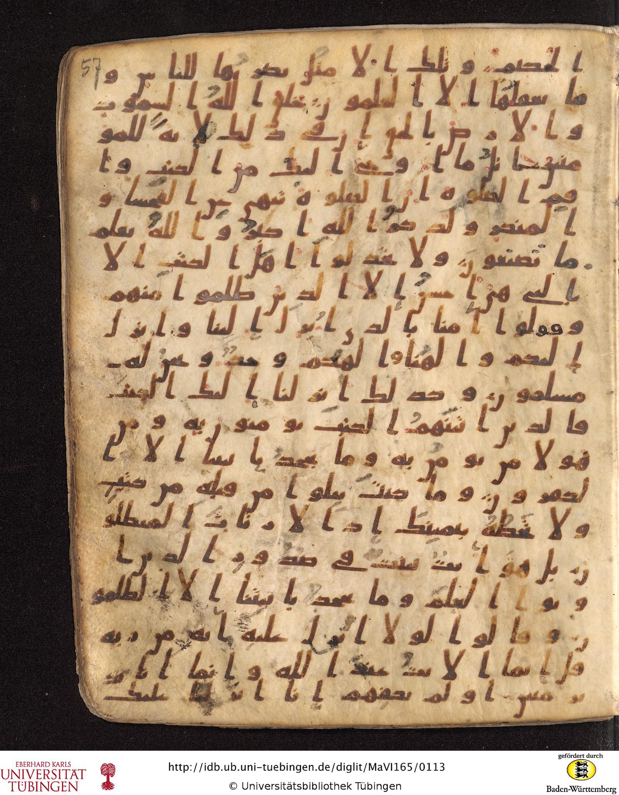Staatsbibliothek zu Berlin, Ms. or. fol. 4313 (Scan 3), in Ḥiǧāzī (close to type II) script, showing Surah 29:49 from Mid to Late 7th Century AD found in Fustat (Old Cairo), Egypt, currently housed at Staatsbibliothek zu Berlin, Berlin