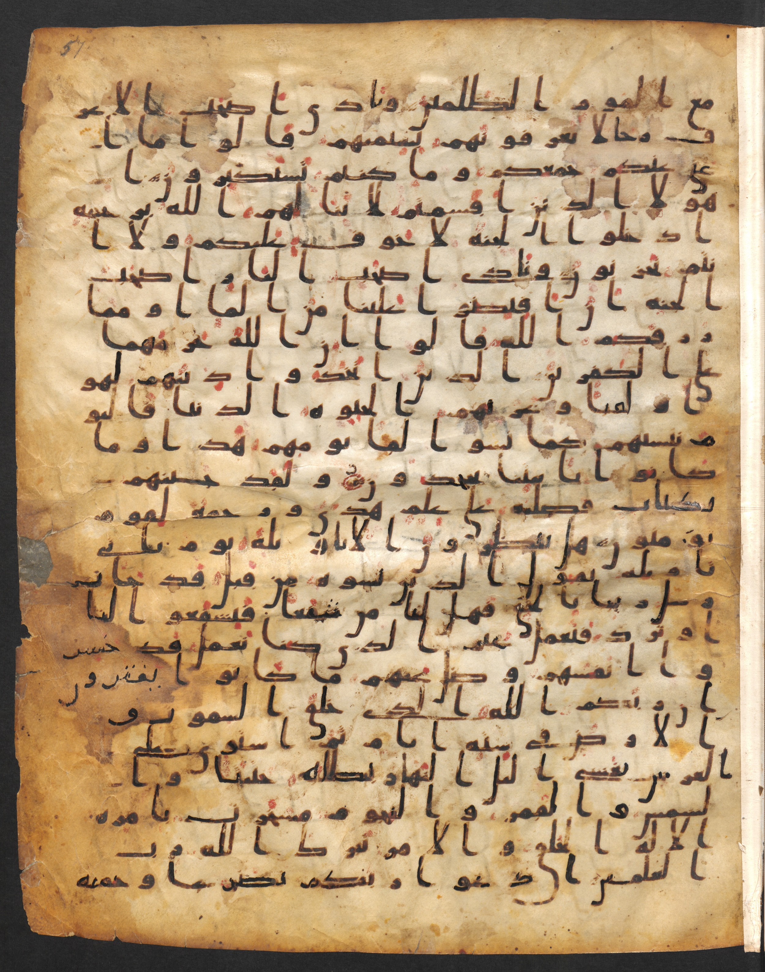 Staatsbibliothek zu Berlin, Ms. or. fol. 4313 (Scan 4), in Ḥiǧāzī (close to type II) script, showing Surah 7:49 from Mid to Late 7th Century AD found in Fustat (Old Cairo), Egypt, currently housed at Staatsbibliothek zu Berlin, Berlin