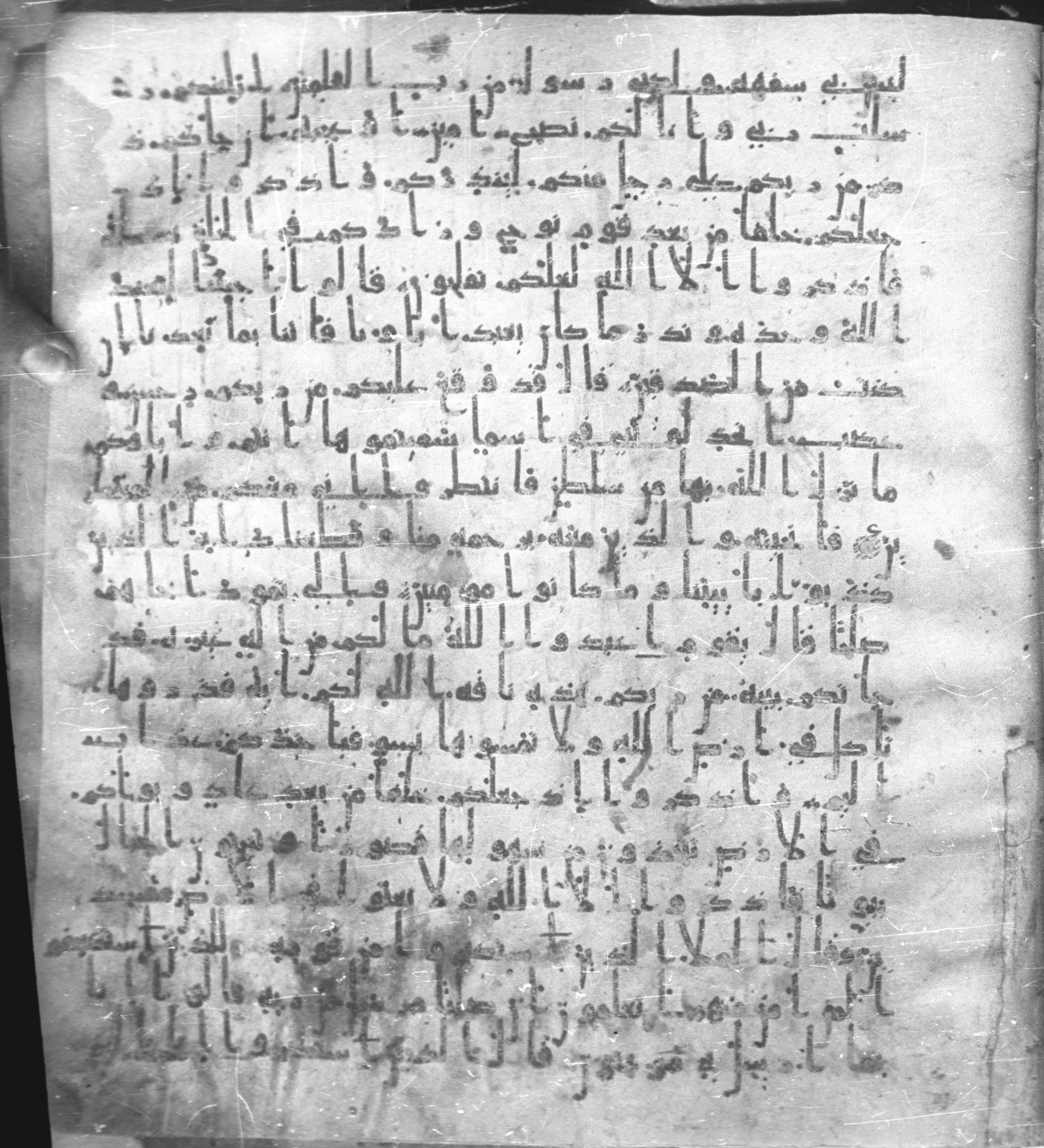 Staatsbibliothek zu Berlin, Ms. or. fol. 4313 (Scan 3), in Ḥiǧāzī (close to type II) script, showing Surah 7:73 from Mid to Late 7th Century AD found in Fustat (Old Cairo), Egypt, currently housed at Staatsbibliothek zu Berlin, Berlin