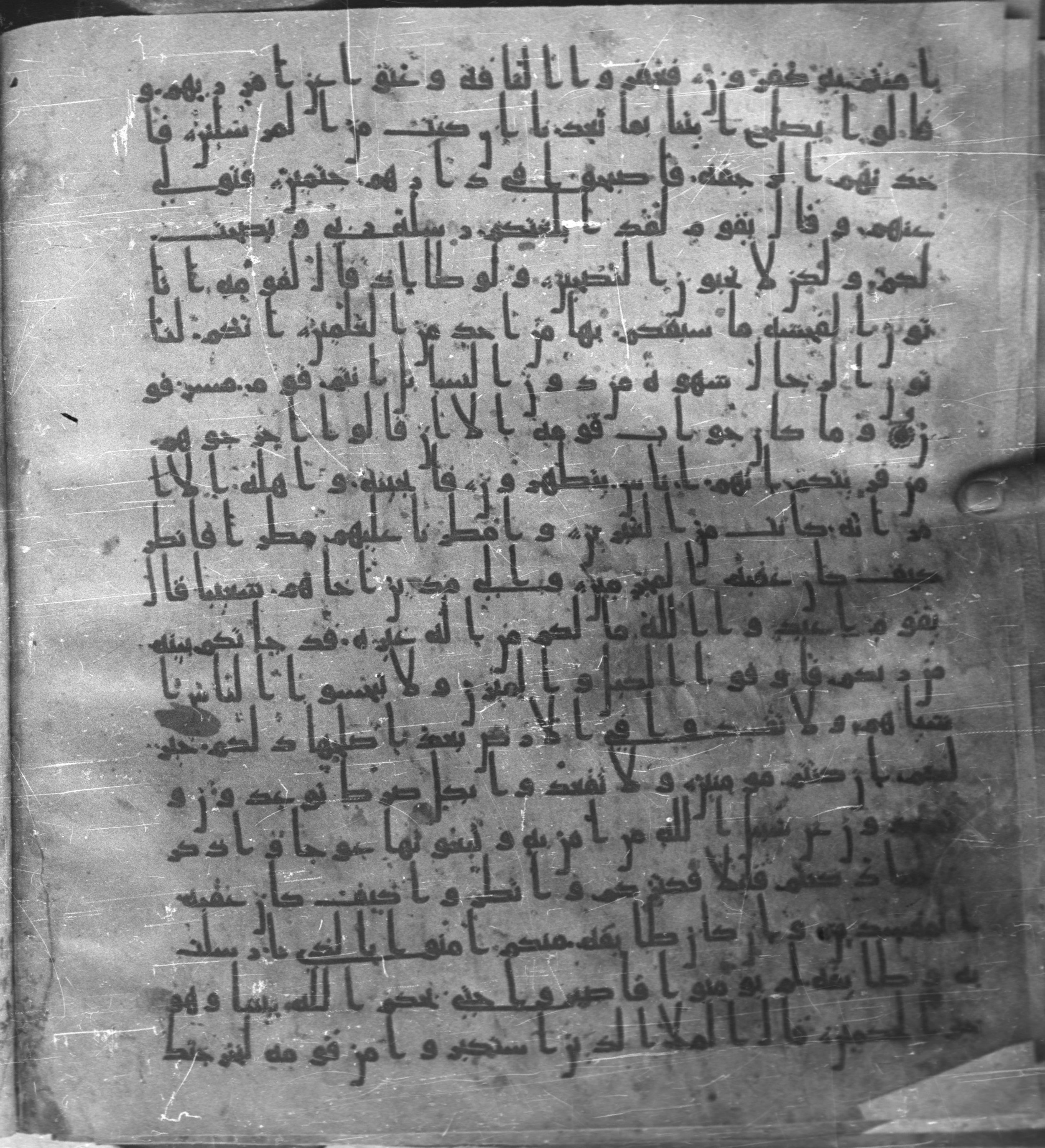 Staatsbibliothek zu Berlin, Ms. or. fol. 4313 (Scan 2), in Ḥiǧāzī (close to type II) script, showing Surah 7:83 from Mid to Late 7th Century AD found in Fustat (Old Cairo), Egypt, currently housed at Staatsbibliothek zu Berlin, Berlin
