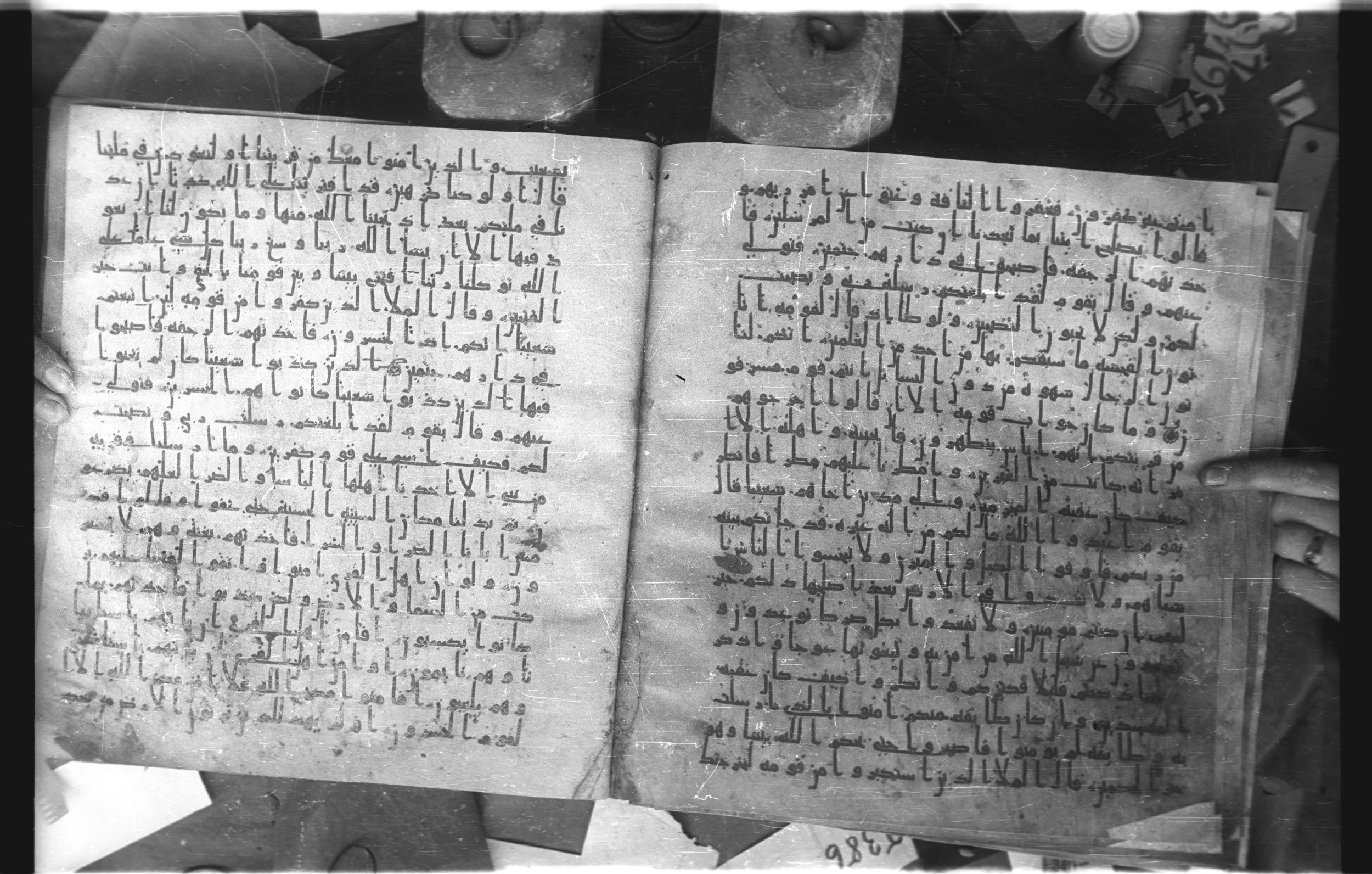 Staatsbibliothek zu Berlin, Ms. or. fol. 4313 (Scan 3), in Ḥiǧāzī (close to type II) script, showing Surah 7:83 from Mid to Late 7th Century AD found in Fustat (Old Cairo), Egypt, currently housed at Staatsbibliothek zu Berlin, Berlin