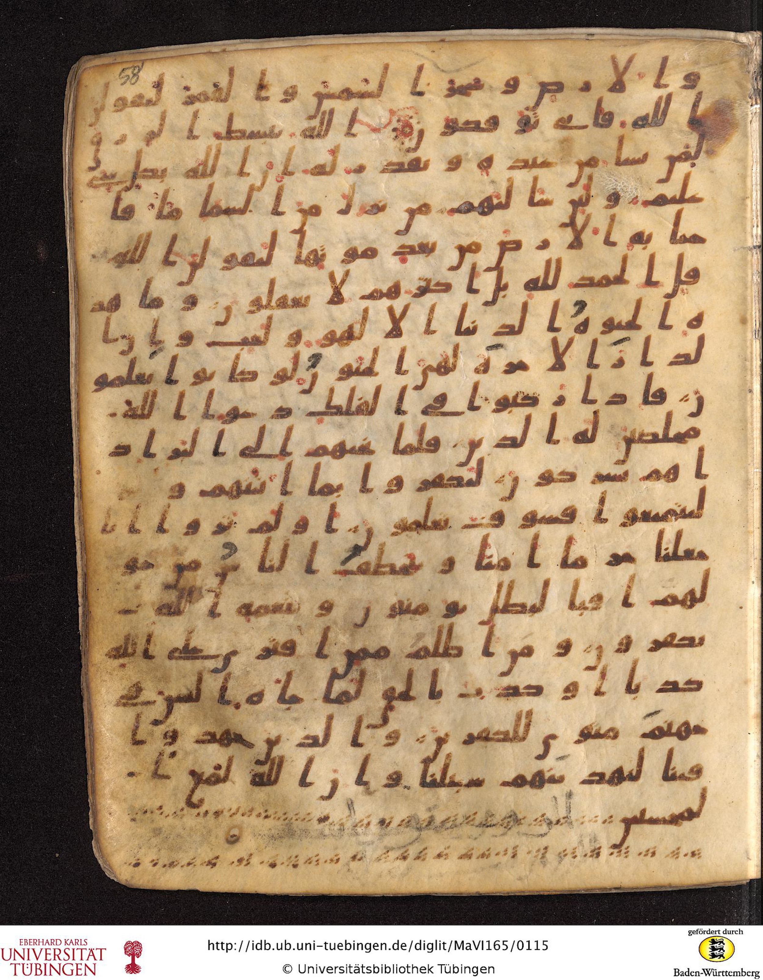 Staatsbibliothek zu Berlin, Ms. or. fol. 4313 (Scan 2), in Ḥiǧāzī (close to type II) script, showing Surah 29:64 from Mid to Late 7th Century AD found in Fustat (Old Cairo), Egypt, currently housed at Staatsbibliothek zu Berlin, Berlin
