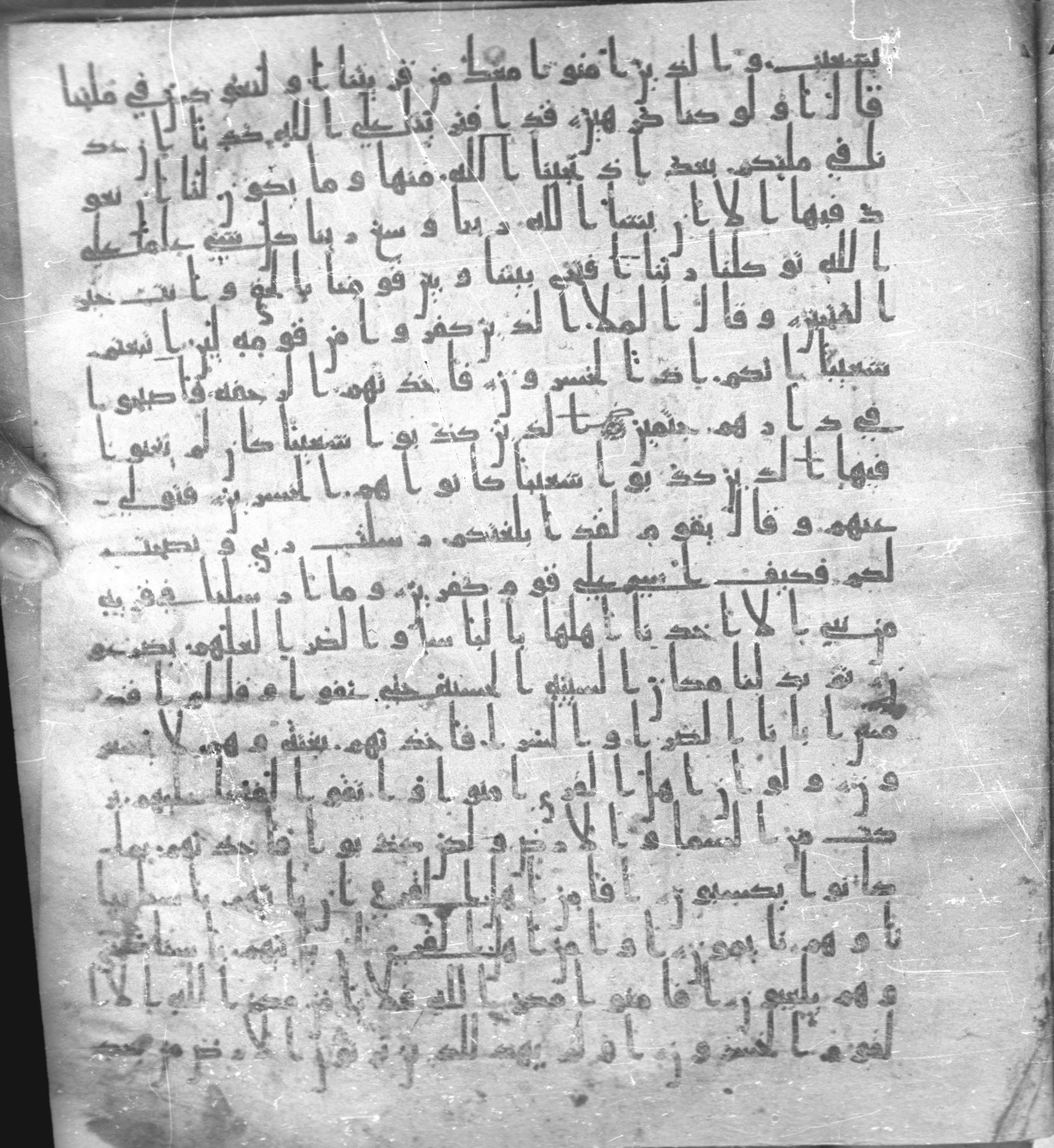 Staatsbibliothek zu Berlin, Ms. or. fol. 4313 (Scan 2), in Ḥiǧāzī (close to type II) script, showing Surah 7:97 from Mid to Late 7th Century AD found in Fustat (Old Cairo), Egypt, currently housed at Staatsbibliothek zu Berlin, Berlin