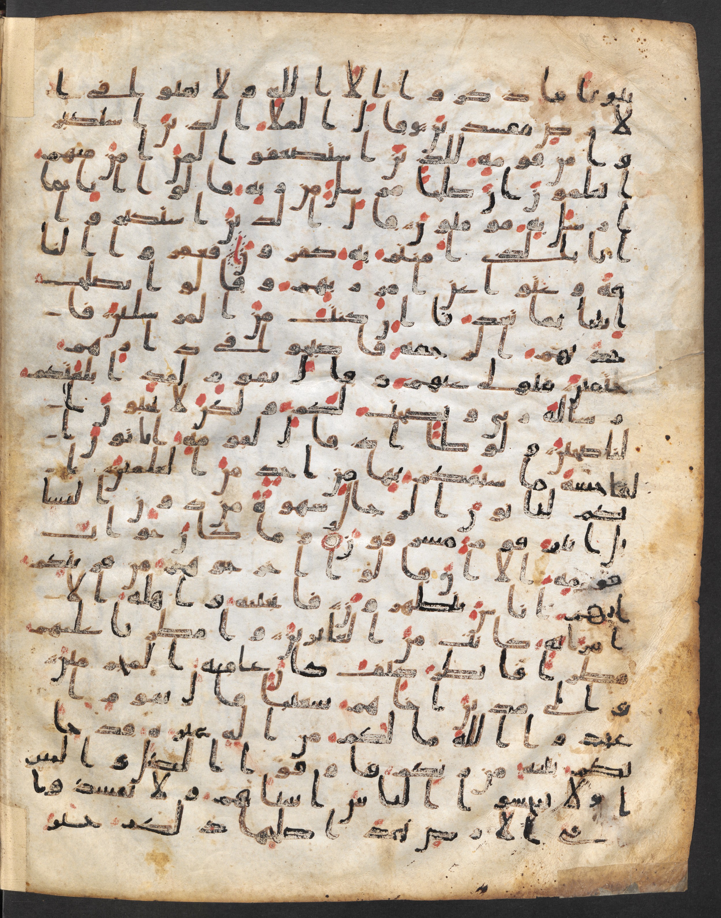 Staatsbibliothek zu Berlin, Ms. or. fol. 4313 (Scan 4), in Ḥiǧāzī (close to type II) script, showing Surah 7:83 from Mid to Late 7th Century AD found in Fustat (Old Cairo), Egypt, currently housed at Staatsbibliothek zu Berlin, Berlin