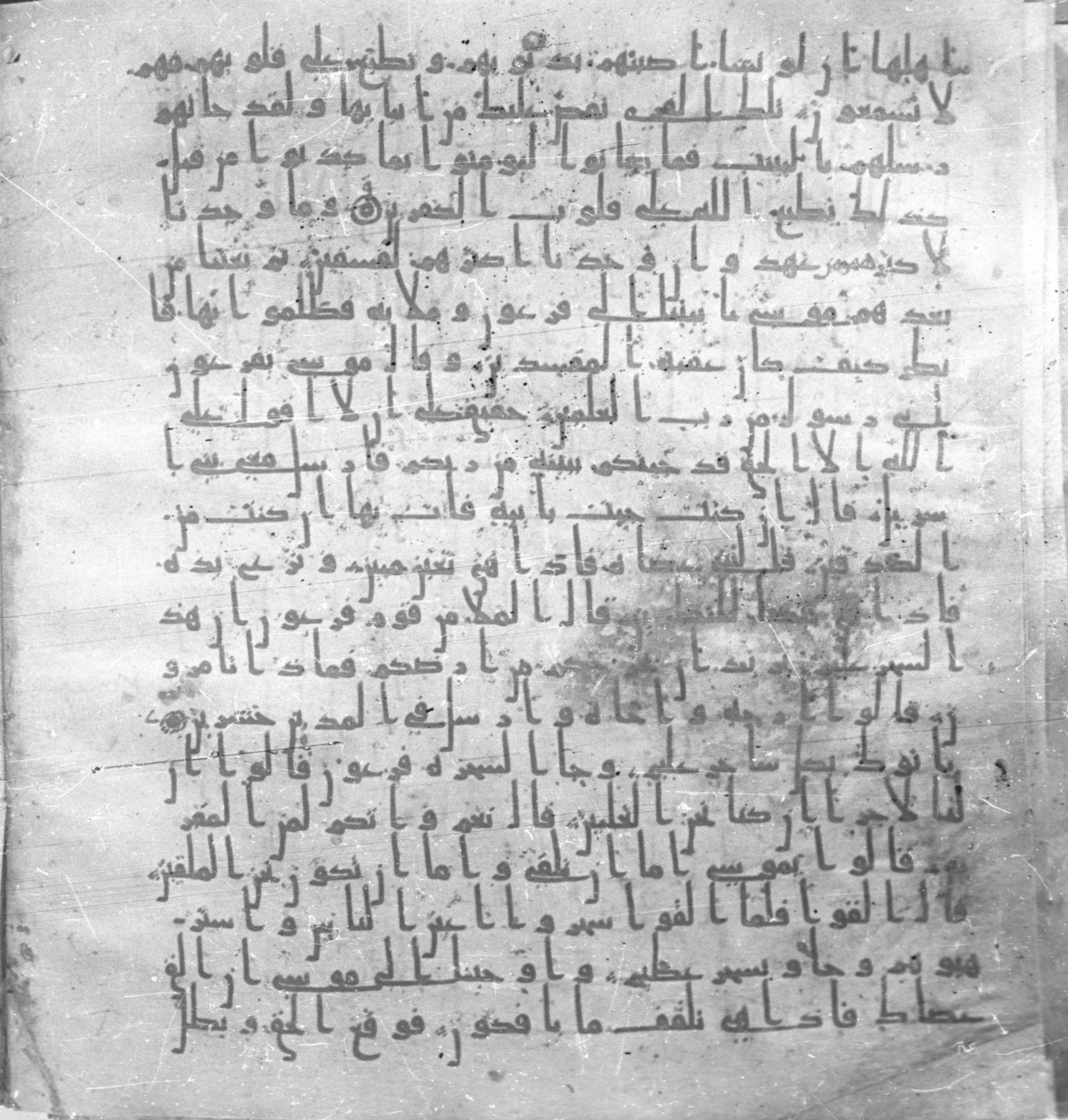 Staatsbibliothek zu Berlin, Ms. or. fol. 4313 (Scan 2), in Ḥiǧāzī (close to type II) script, showing Surah 7:113 from Mid to Late 7th Century AD found in Fustat (Old Cairo), Egypt, currently housed at Staatsbibliothek zu Berlin, Berlin