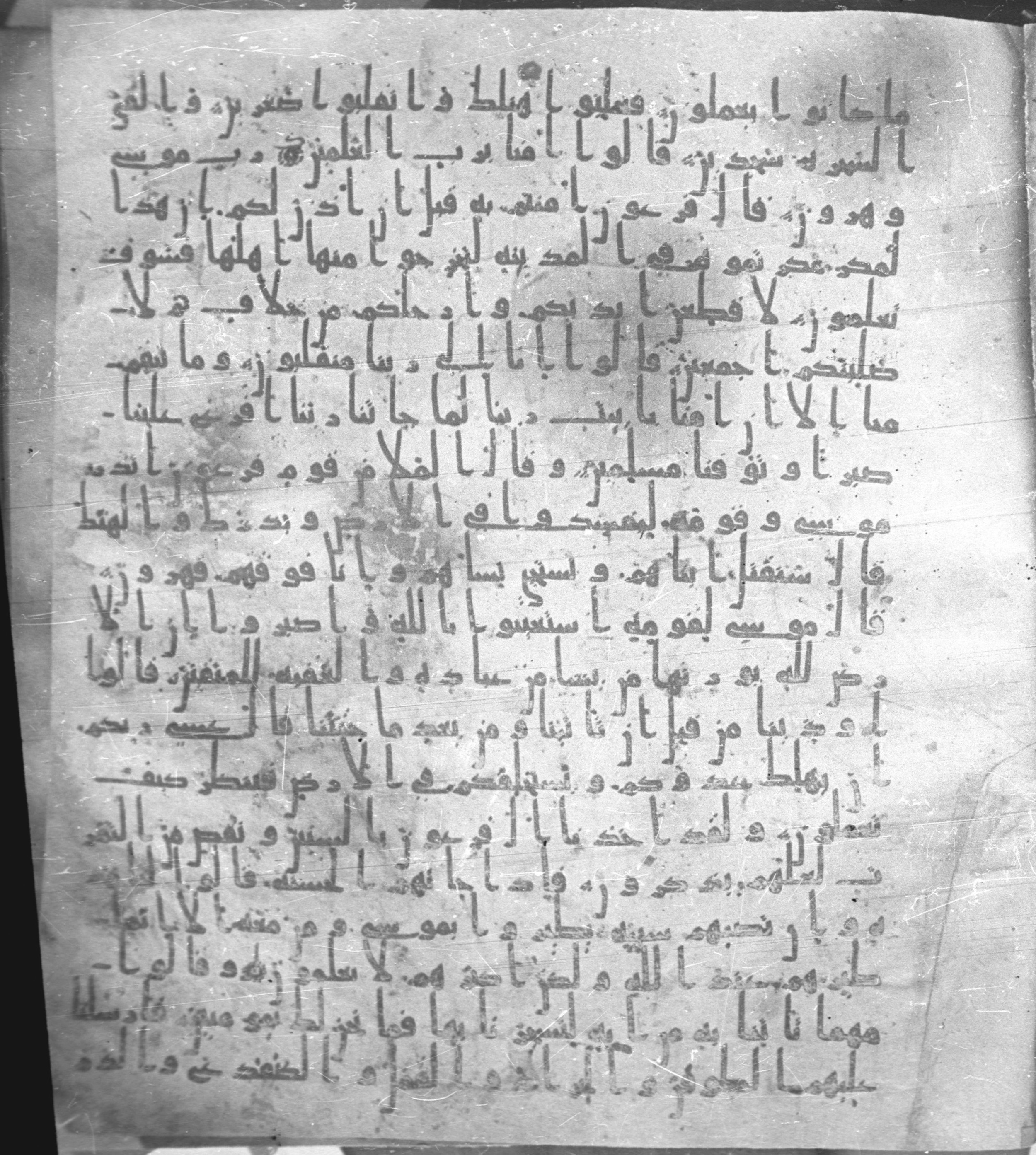 Staatsbibliothek zu Berlin, Ms. or. fol. 4313 (Scan 3), in Ḥiǧāzī (close to type II) script, showing Surah 7:124 from Mid to Late 7th Century AD found in Fustat (Old Cairo), Egypt, currently housed at Staatsbibliothek zu Berlin, Berlin