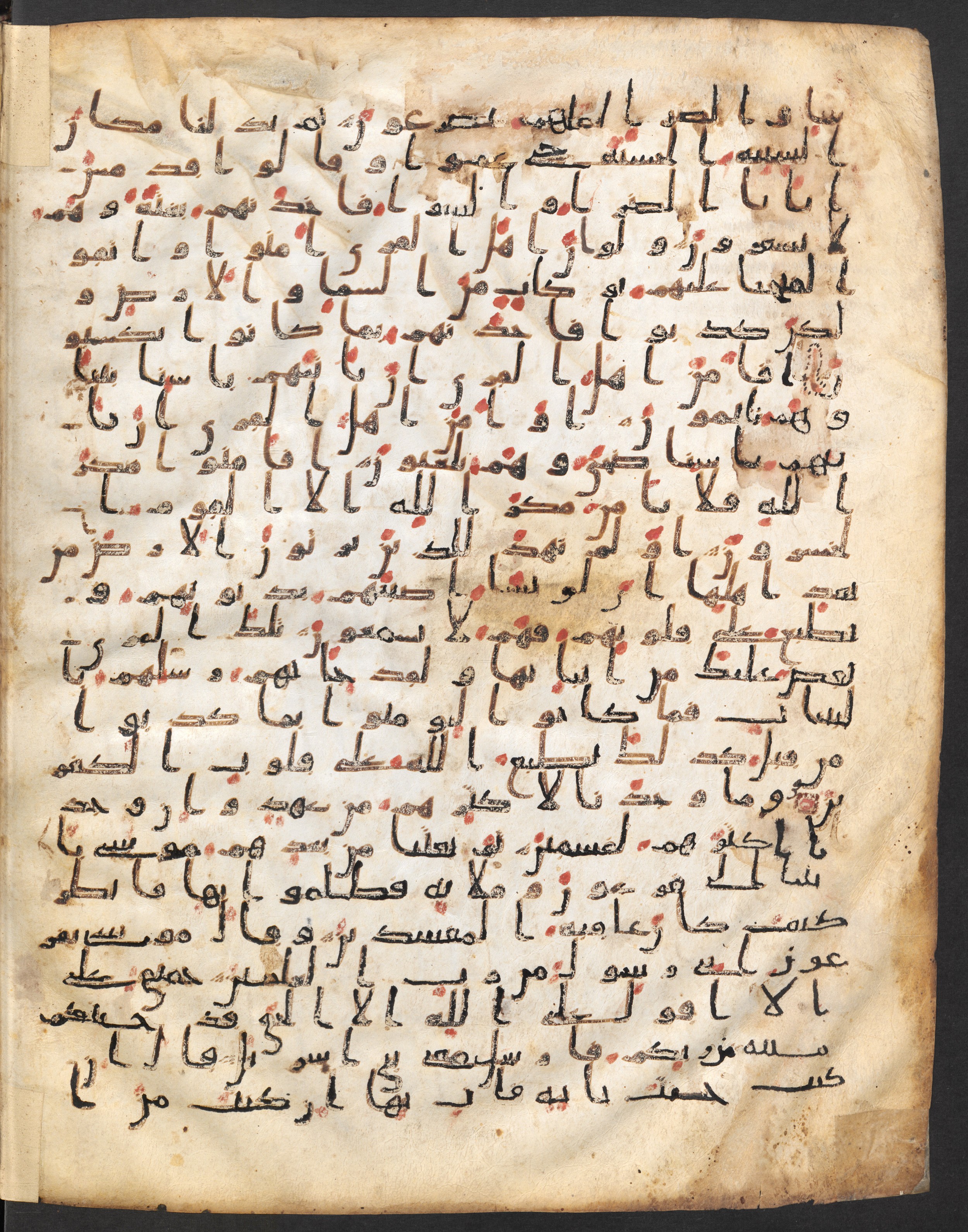 Staatsbibliothek zu Berlin, Ms. or. fol. 4313 (Scan 3), in Ḥiǧāzī (close to type II) script, showing Surah 7:97 from Mid to Late 7th Century AD found in Fustat (Old Cairo), Egypt, currently housed at Staatsbibliothek zu Berlin, Berlin