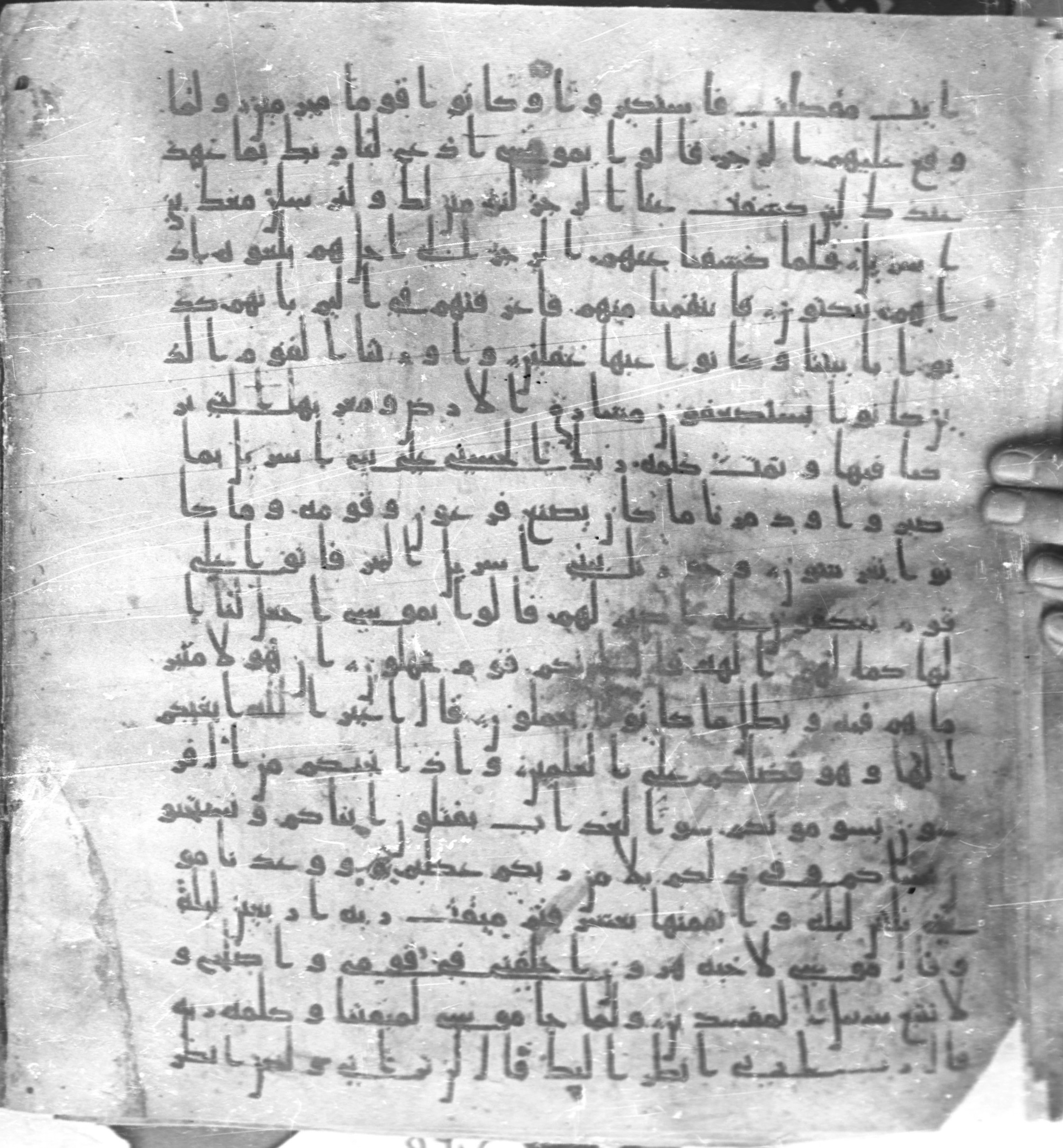 Staatsbibliothek zu Berlin, Ms. or. fol. 4313 (Scan 2), in Ḥiǧāzī (close to type II) script, showing Surah 7:136 from Mid to Late 7th Century AD found in Fustat (Old Cairo), Egypt, currently housed at Staatsbibliothek zu Berlin, Berlin