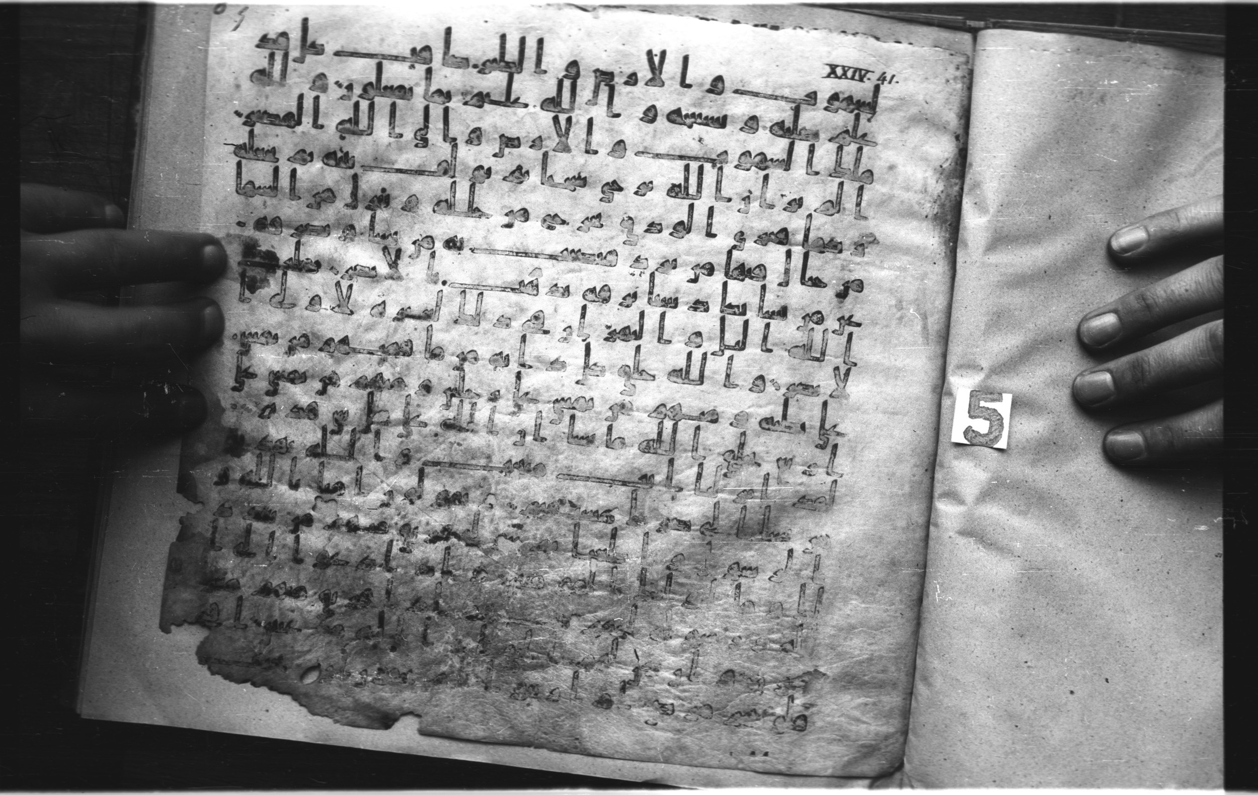 Staatsbibliothek zu Berlin, Ms. or. fol. 4313 (Scan 3), in Ḥiǧāzī (close to type II) script, showing Surah 24:49 from Mid to Late 7th Century AD found in Fustat (Old Cairo), Egypt, currently housed at Staatsbibliothek zu Berlin, Berlin