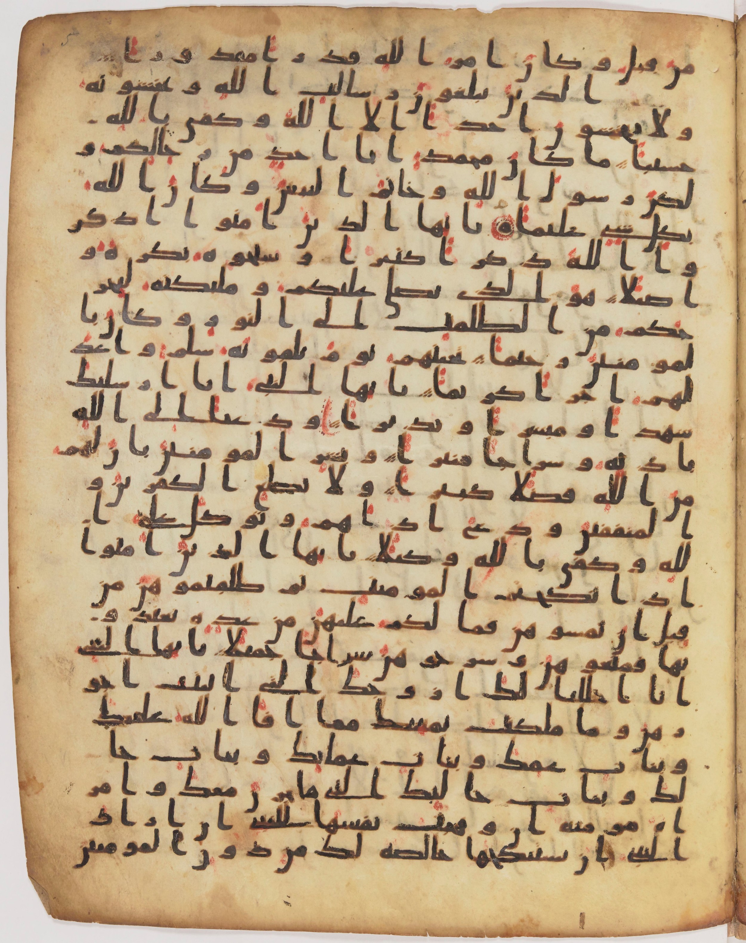 Staatsbibliothek zu Berlin, Ms. or. fol. 4313 (Scan 2), in Ḥiǧāzī (close to type II) script, showing Surah 33:39 from Mid to Late 7th Century AD found in Fustat (Old Cairo), Egypt, currently housed at Staatsbibliothek zu Berlin, Berlin