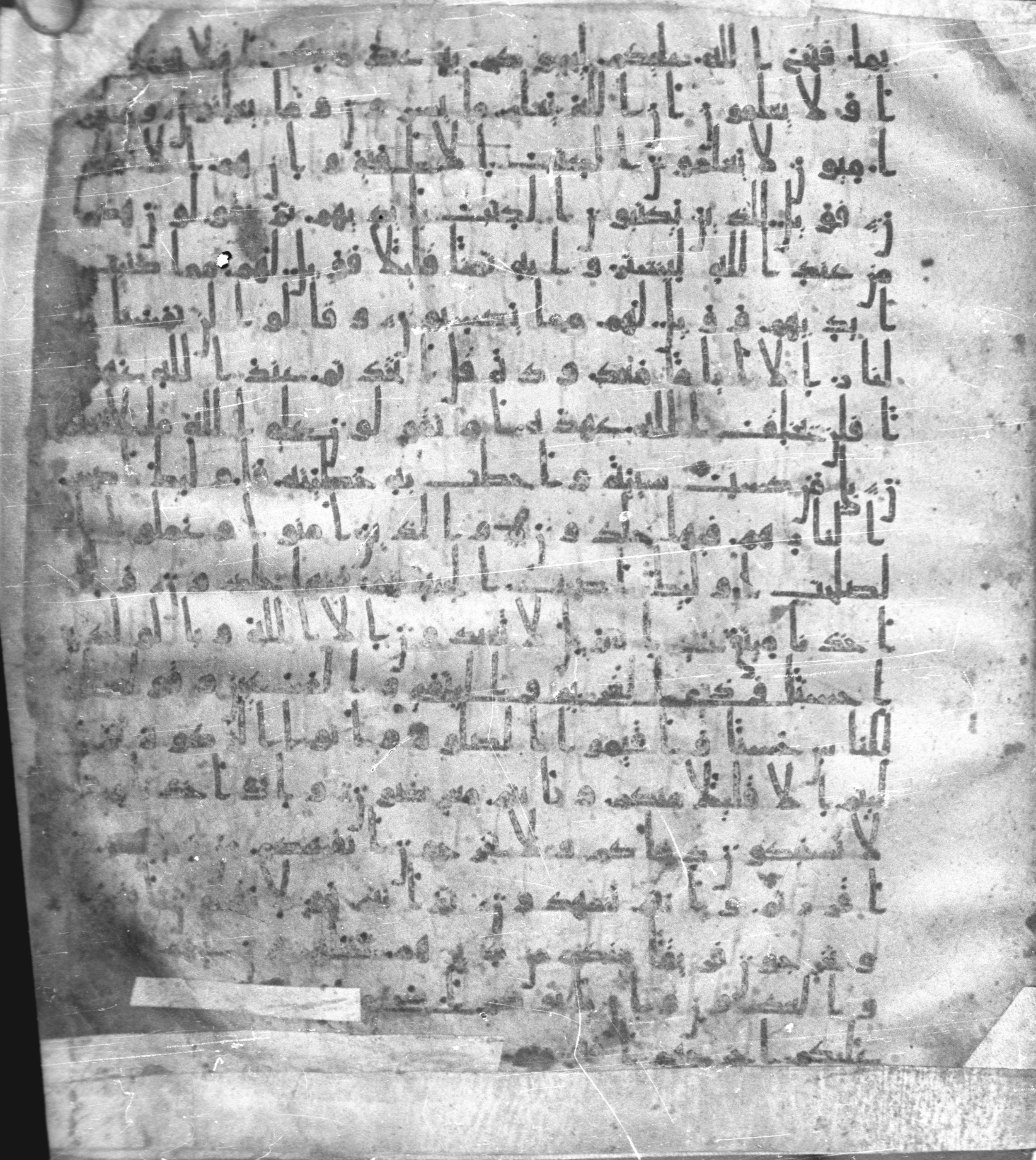 Staatsbibliothek zu Berlin, Ms. or. fol. 4313 (Scan 4), in Ḥiǧāzī (close to type II) script, showing Surah 2:76 from Mid to Late 7th Century AD found in Fustat (Old Cairo), Egypt, currently housed at Staatsbibliothek zu Berlin, Berlin